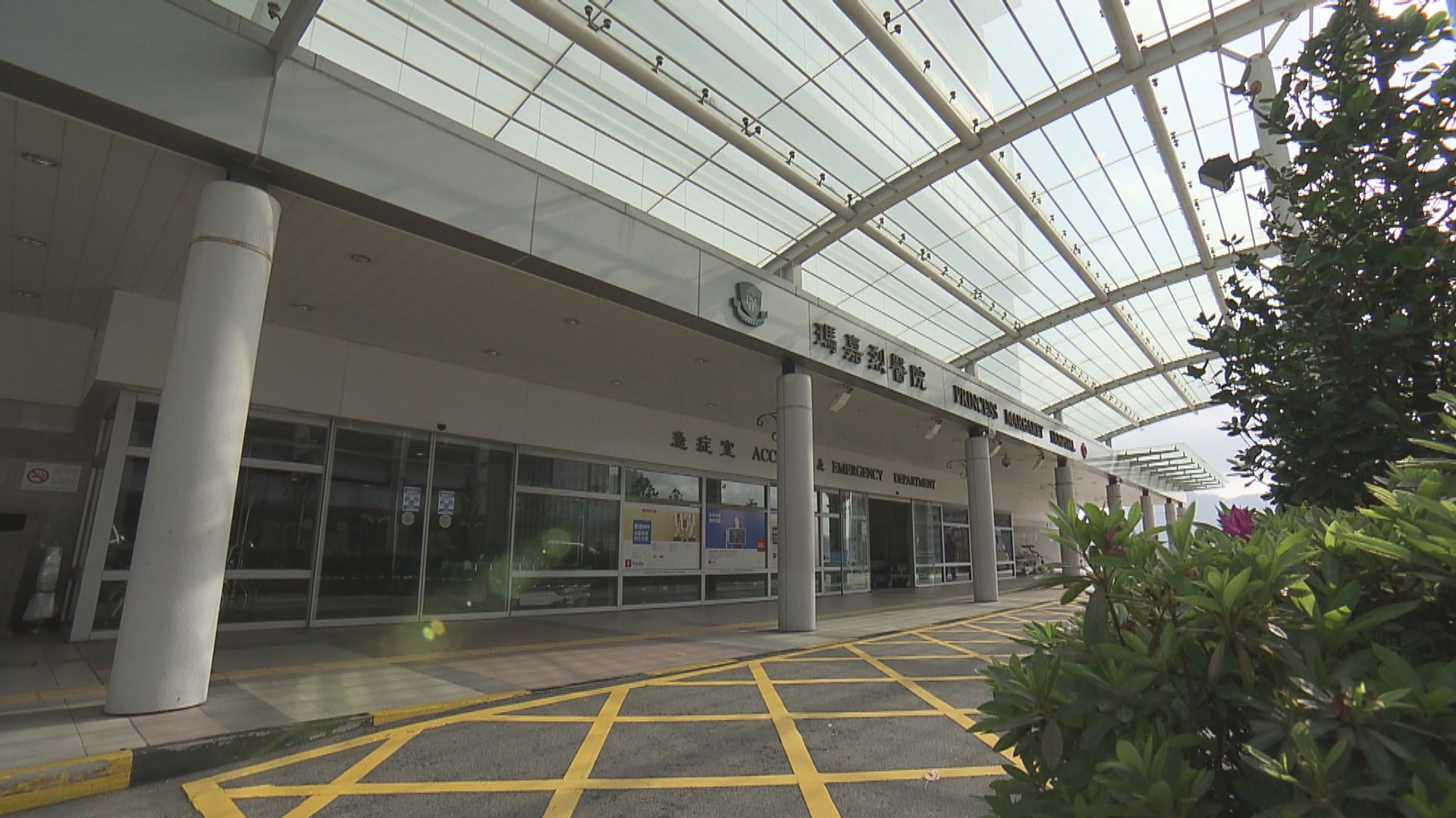 瑪嘉烈醫院一兒科護士初步確診　廿多名嬰兒須檢測