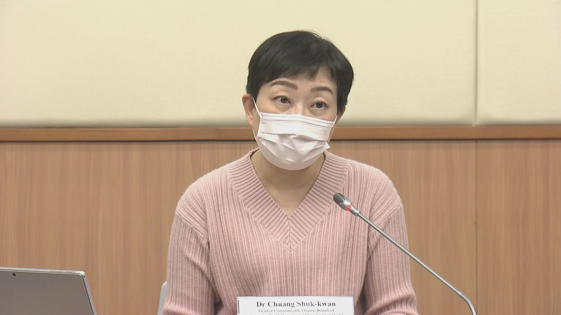 仁安和伊利沙伯醫院分別有員工及醫生確診