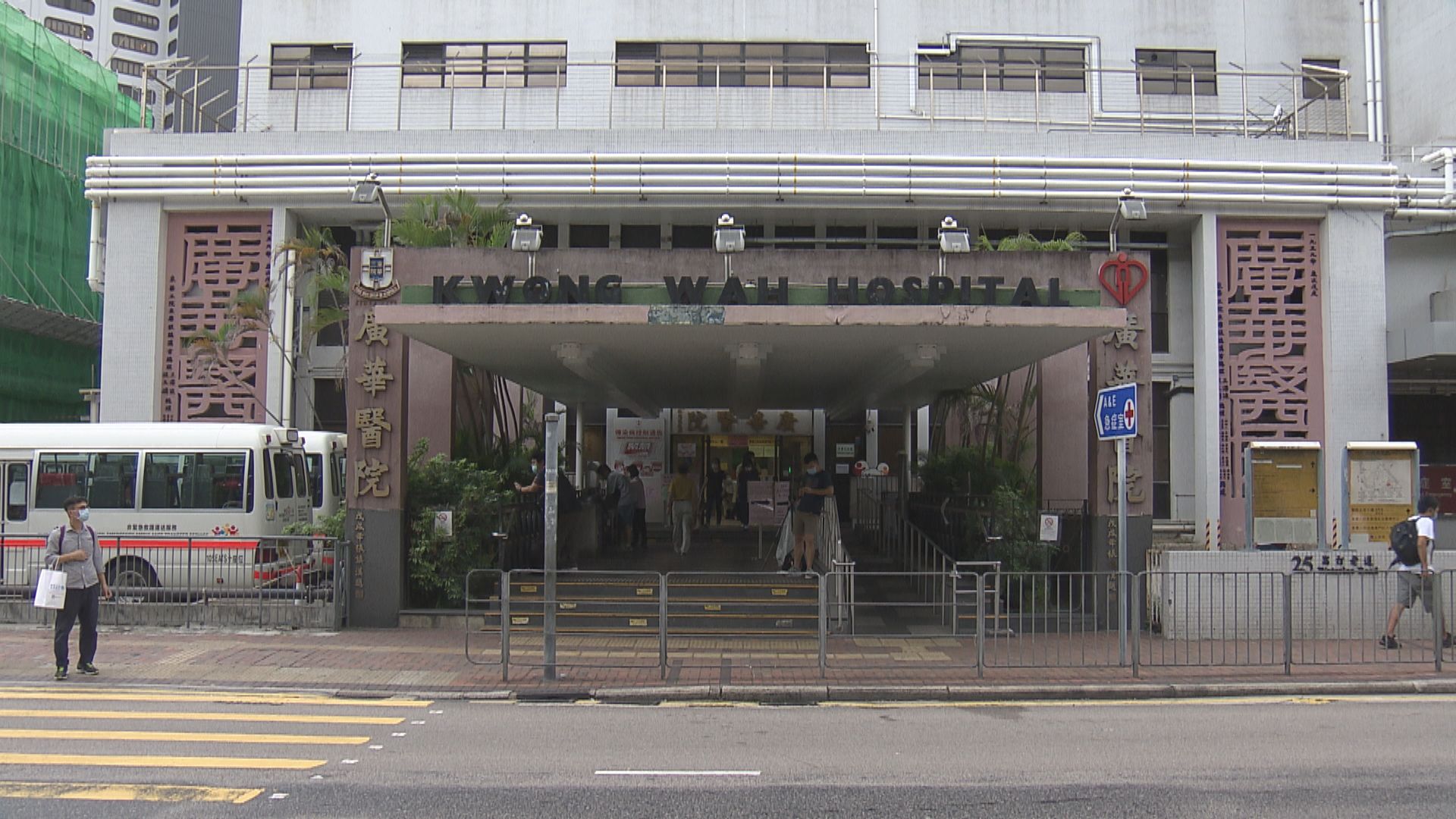 廣華醫院隔離病房護士初步確診　未知感染源頭