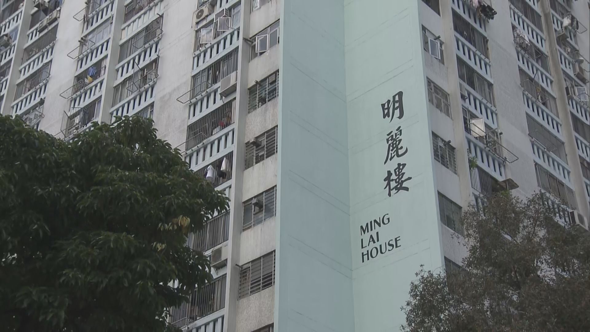 彩雲邨明麗樓四人確診　會向居民派樽檢測