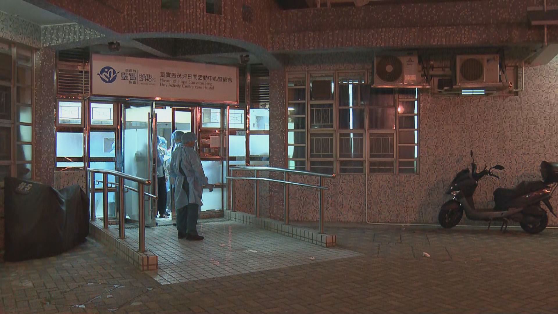 秀茂坪活動中心照顧員初步確診　當局安排院友送往檢疫