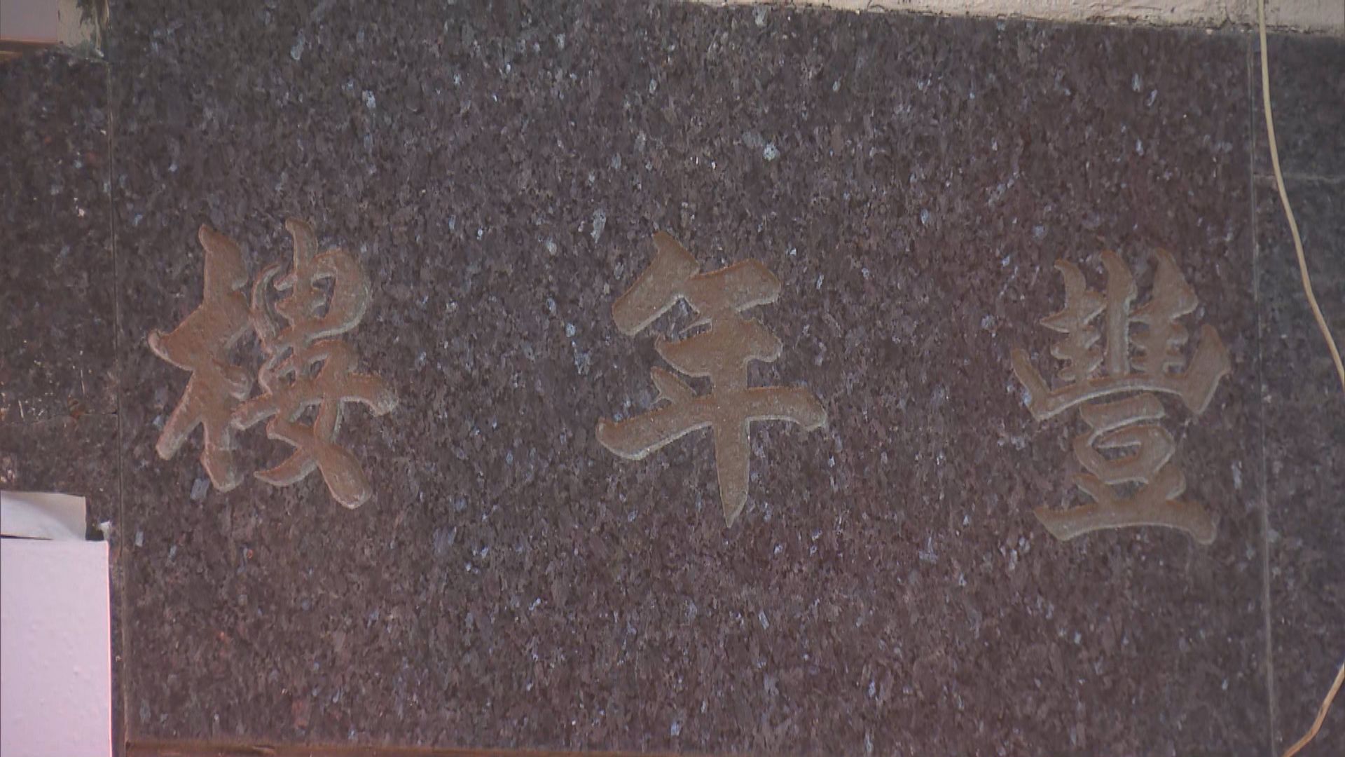 再有兩名外傭在宿舍受感染　防護中心憂有爆發