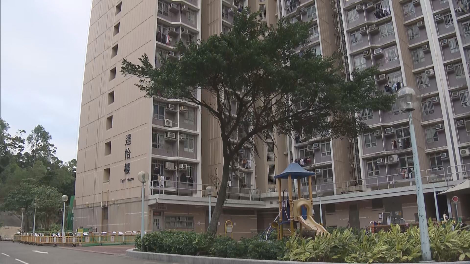 豐年樓外傭宿舍、明麗樓及達怡樓住戶均須強制檢測