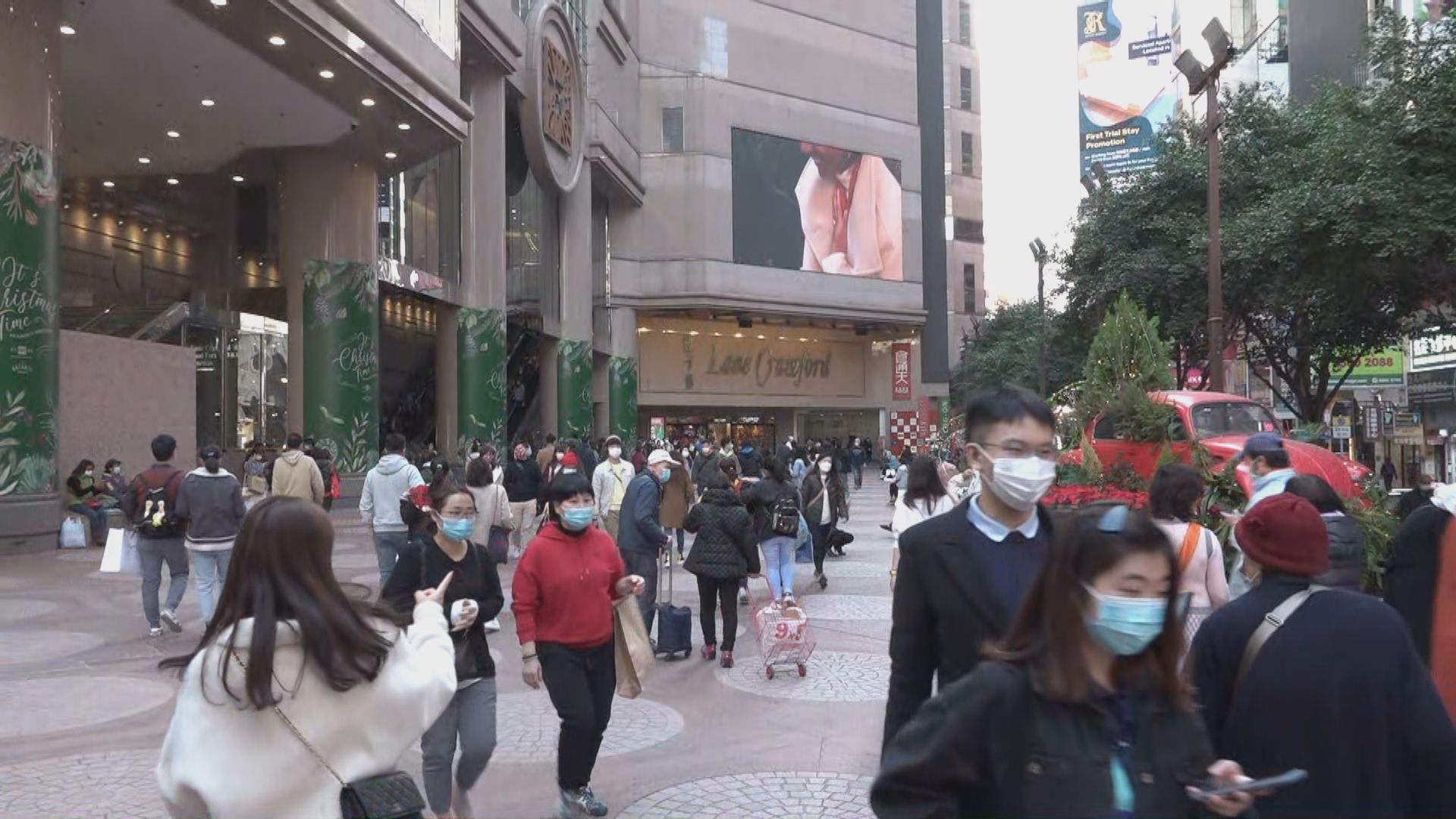 衞生防護中心籲市民冬至及聖誕繼續保持社交距離