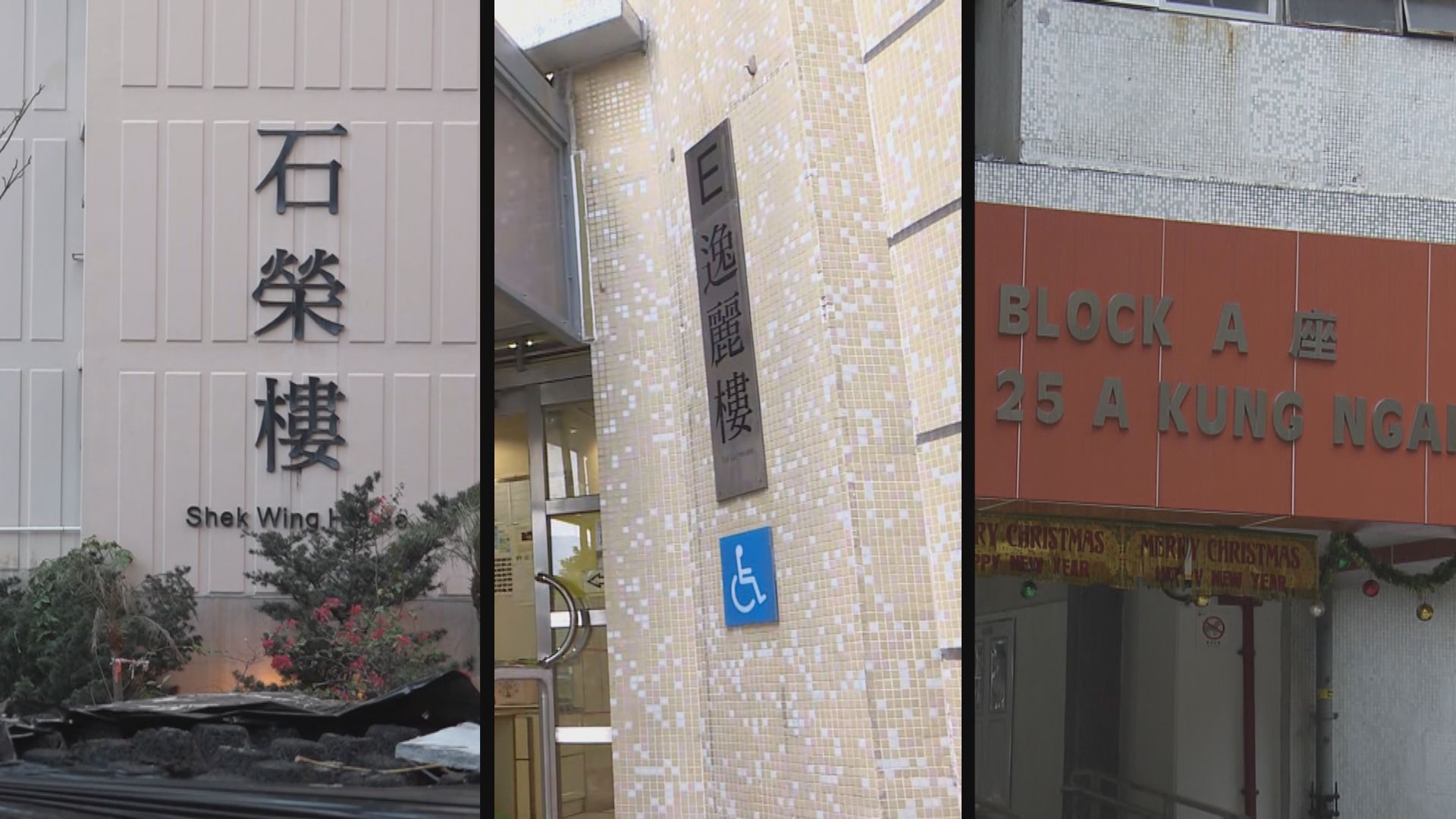 多三幢住宅大廈多個單位有感染　居民須強制檢測