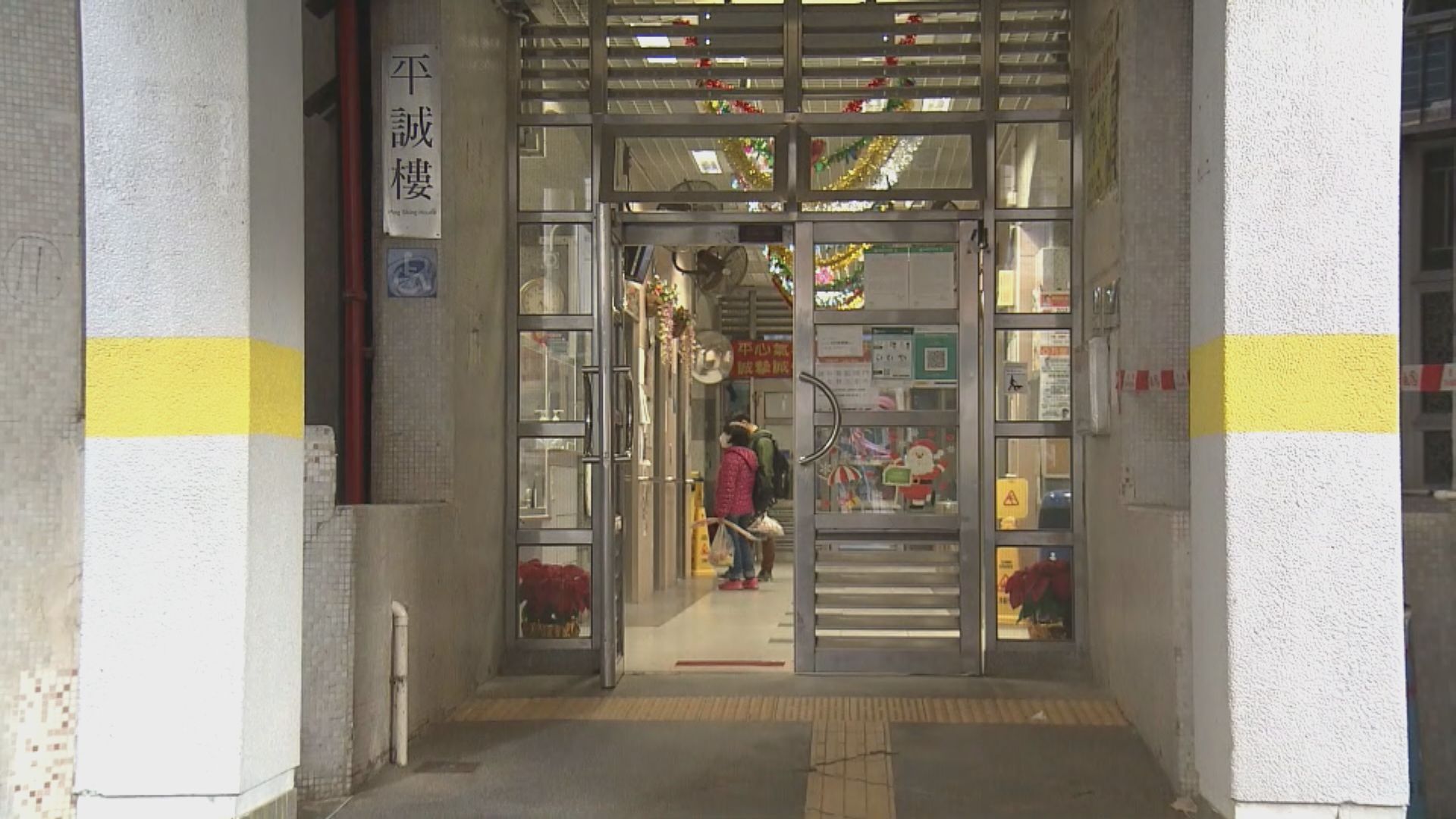 平田邨、康盛花園陸續有新冠病毒感染個案