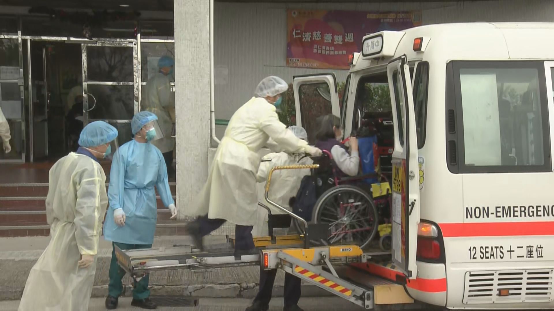 郭玉章夫人護理安老院有人確診　四樓院友需撤離檢疫