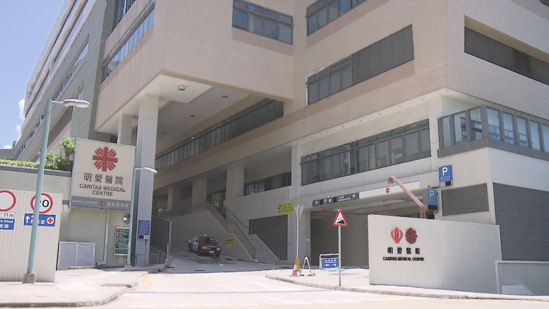 明愛醫院隔離病房護士初確　未知感染源頭