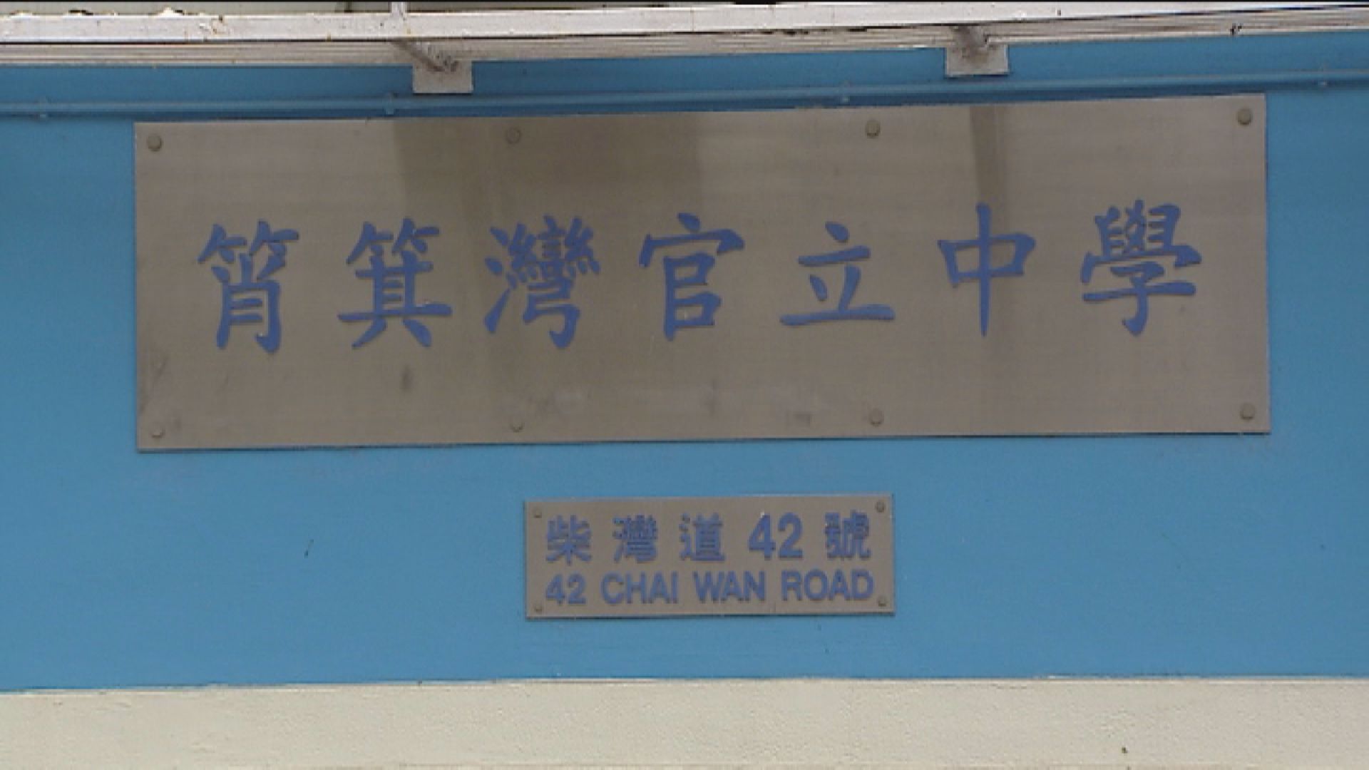 本港新增32宗新冠病毒確診　6宗源頭不明