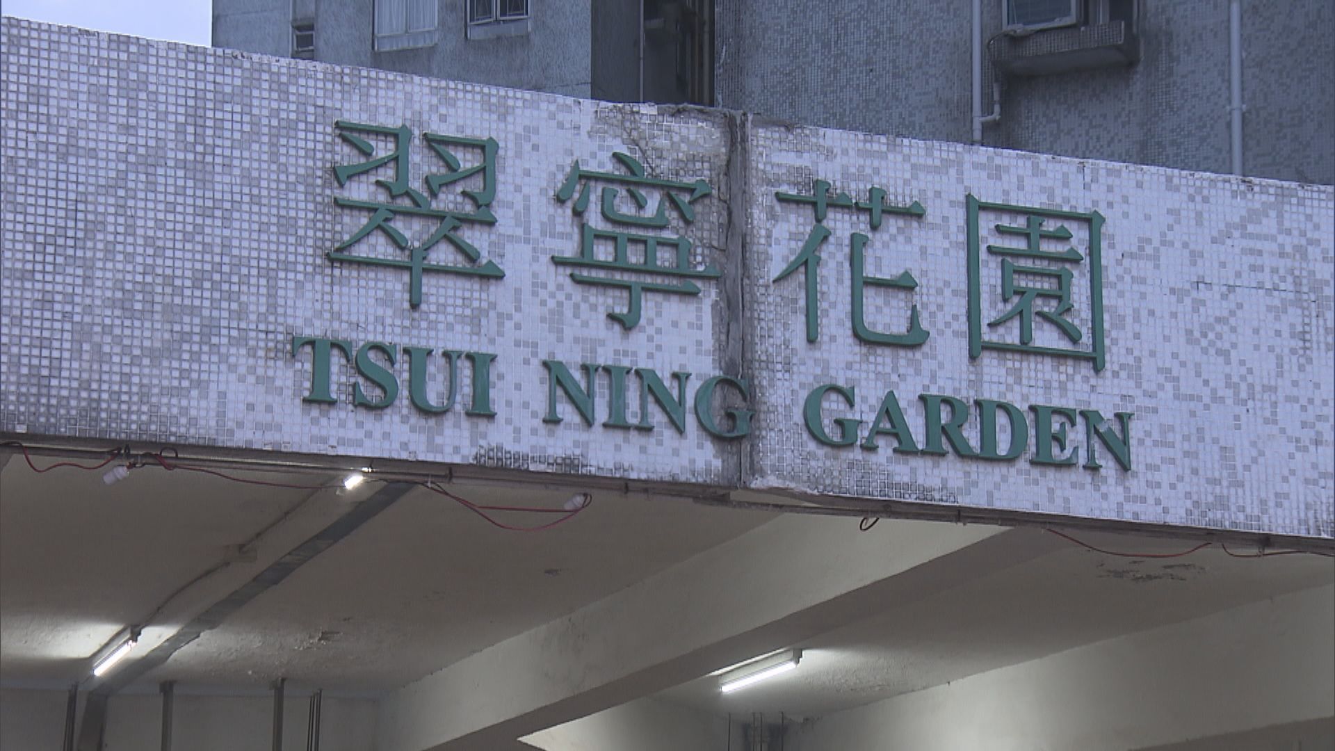 新增32宗新冠病毒確診　9宗感染源頭不明
