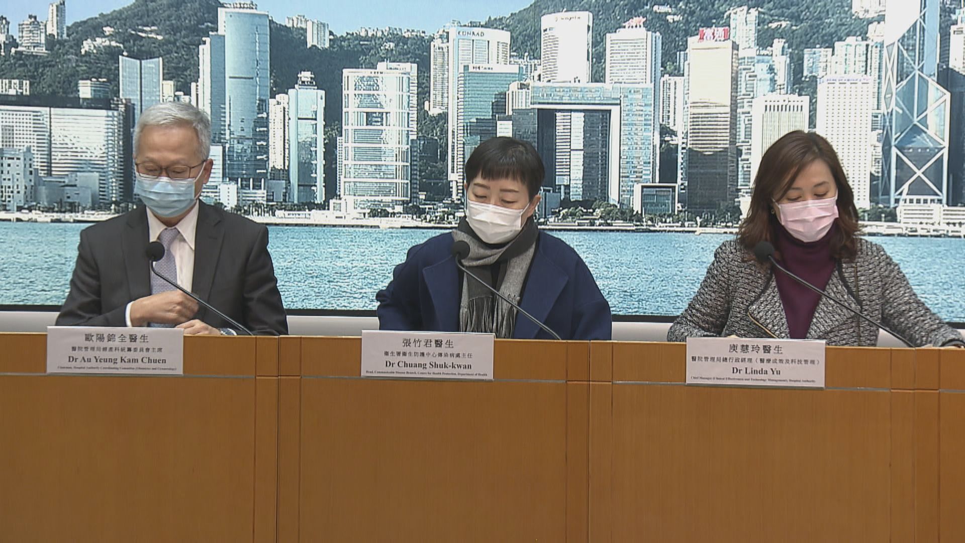 政府試用接觸者追蹤電子平台　整合各部門資料