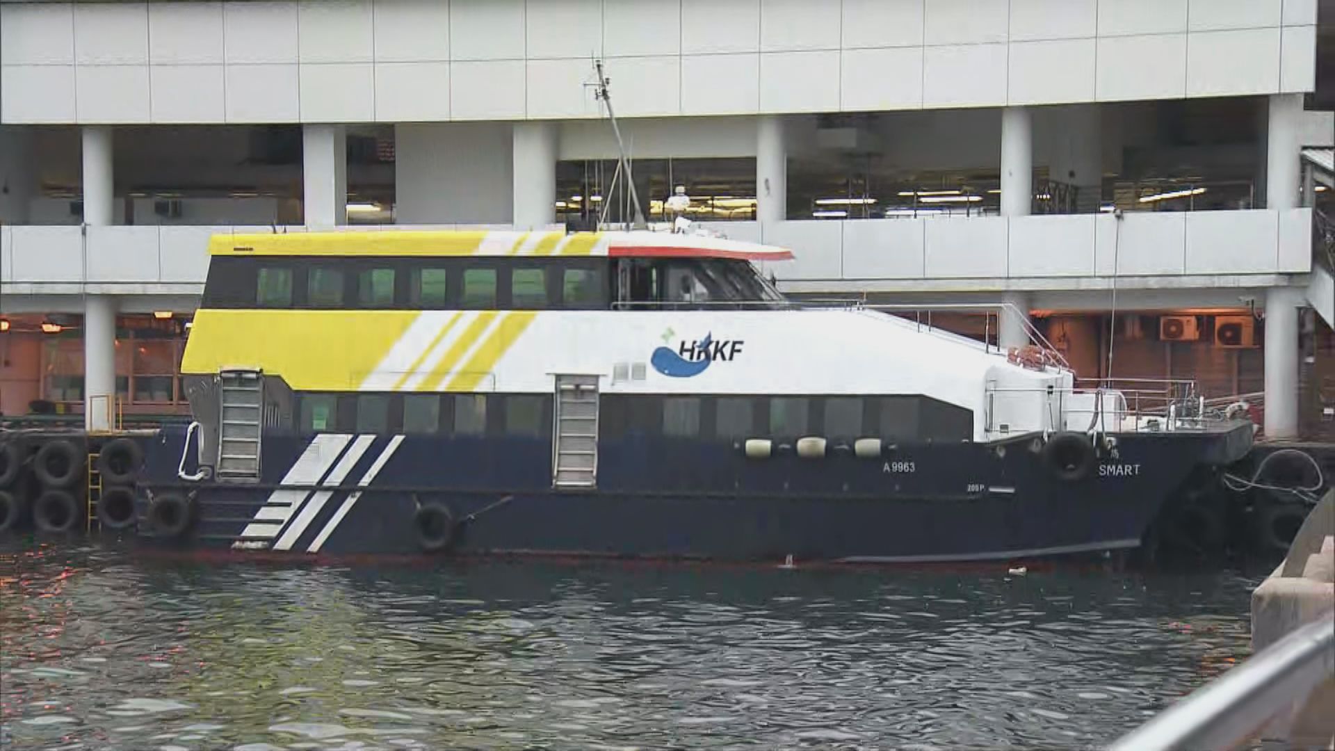 港九小輪4員工染疫　百多名員工須接受檢測