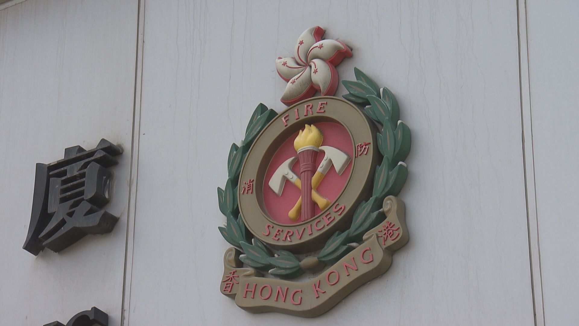 港珠澳大橋救護站一救護員初步確診