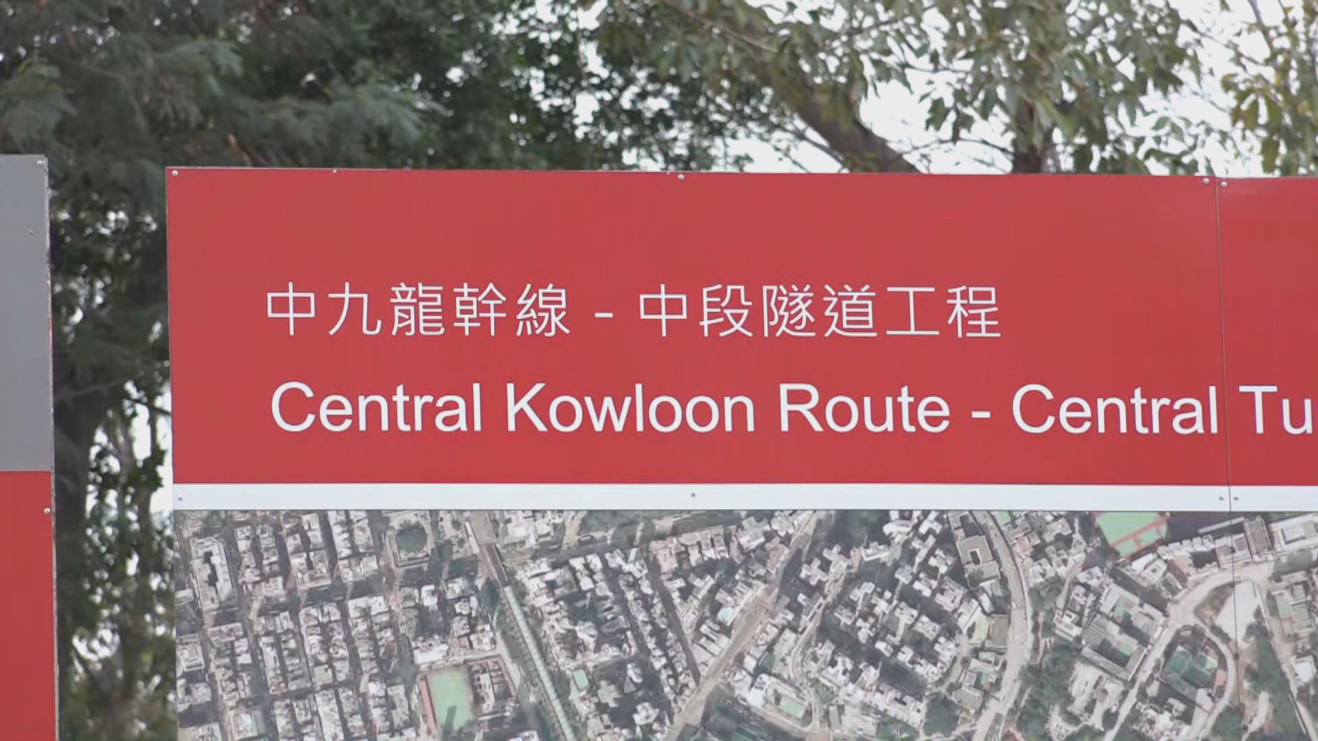 中九龍地盤群組多4宗確診　累計26人