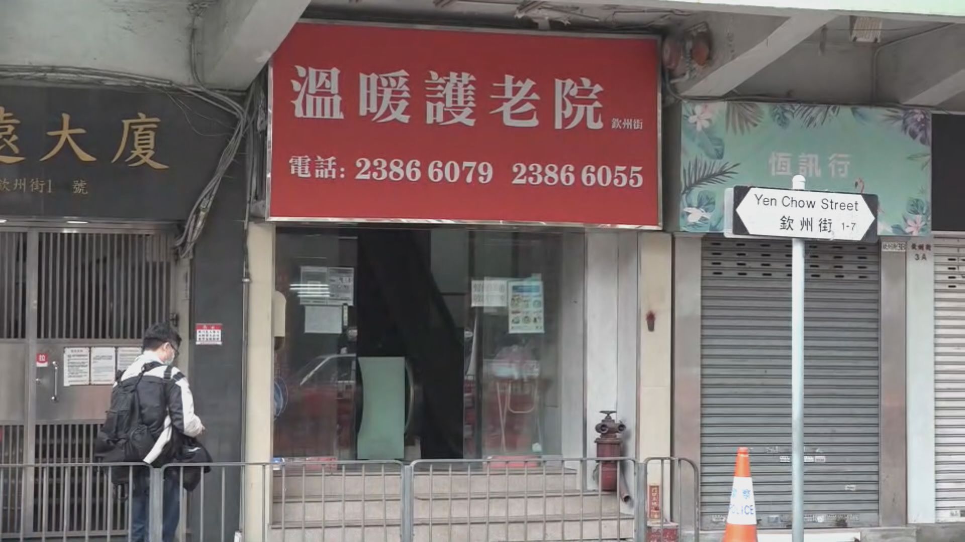 本港增55宗確診16宗源頭不明　逾80宗初步確診