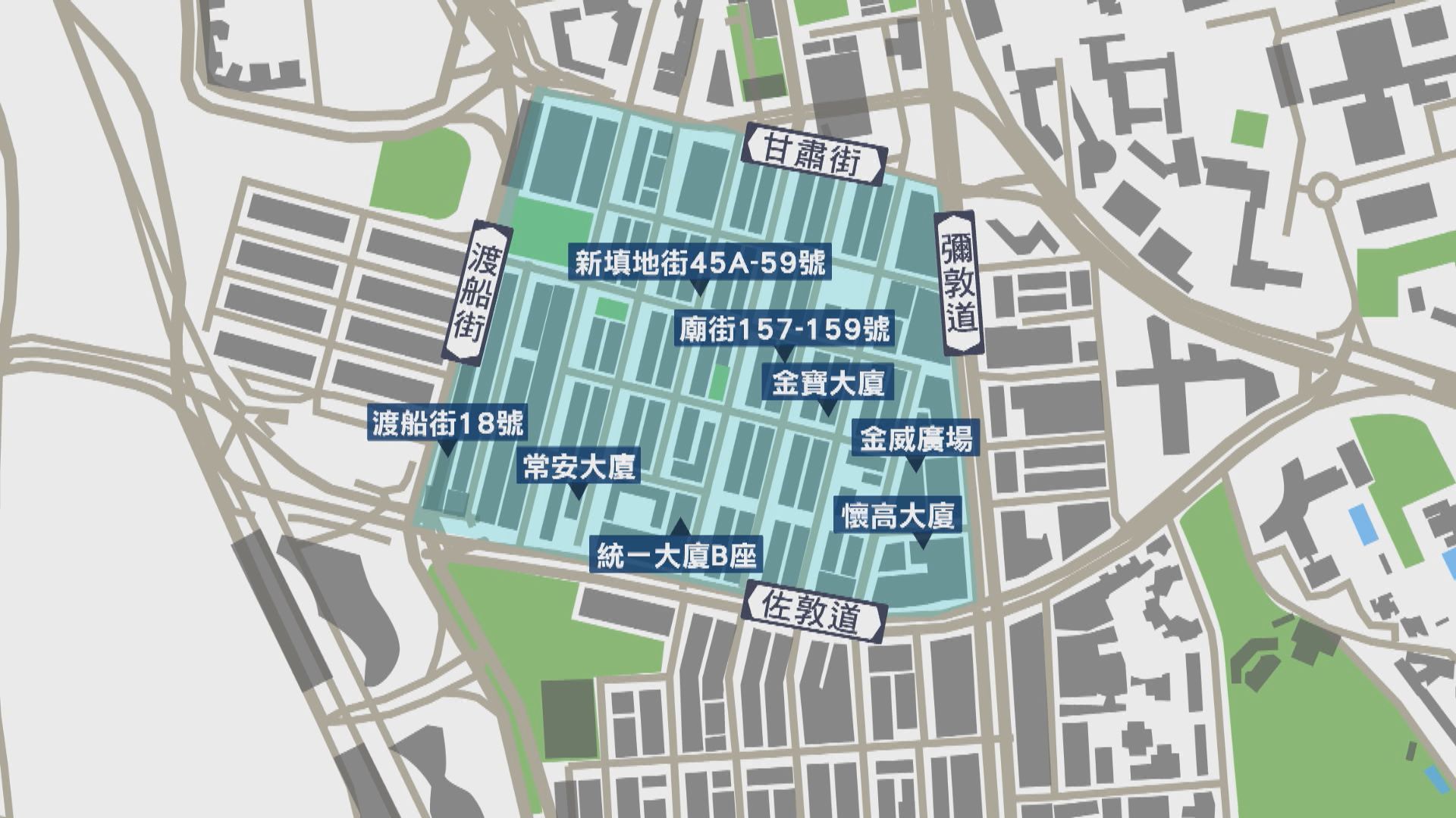 連同周六確診個案　油麻地區多八幢大廈列入強制檢測