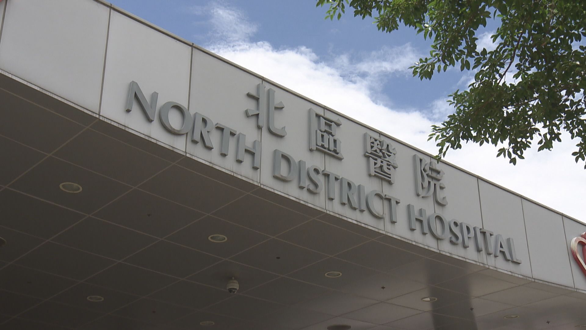 新增77宗新冠確診　超過一半個案來自油尖旺區