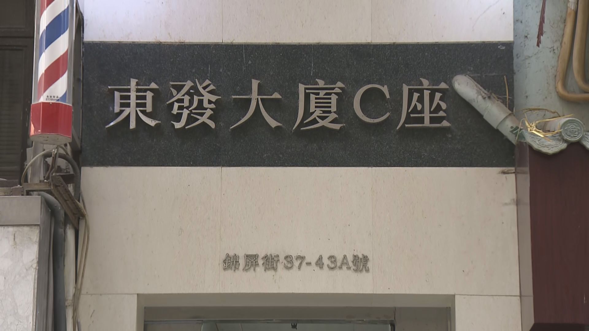 本港增60宗確診　東發大廈再有新個案疑大廈有傳播