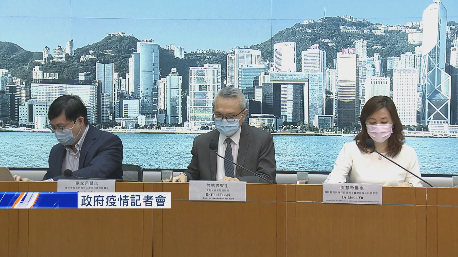 本港新增22宗確診個案　10宗源頭不明