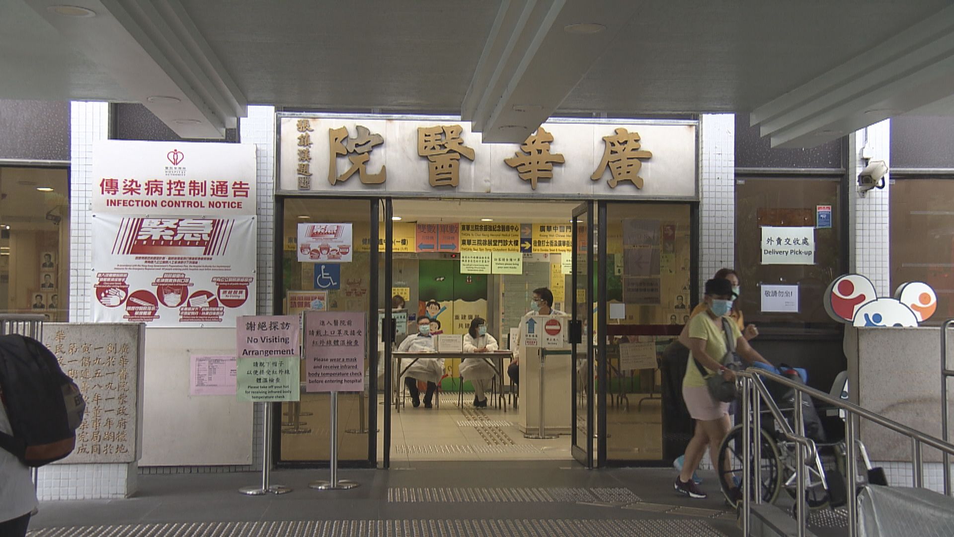 新增27宗確診　包括一名孕婦