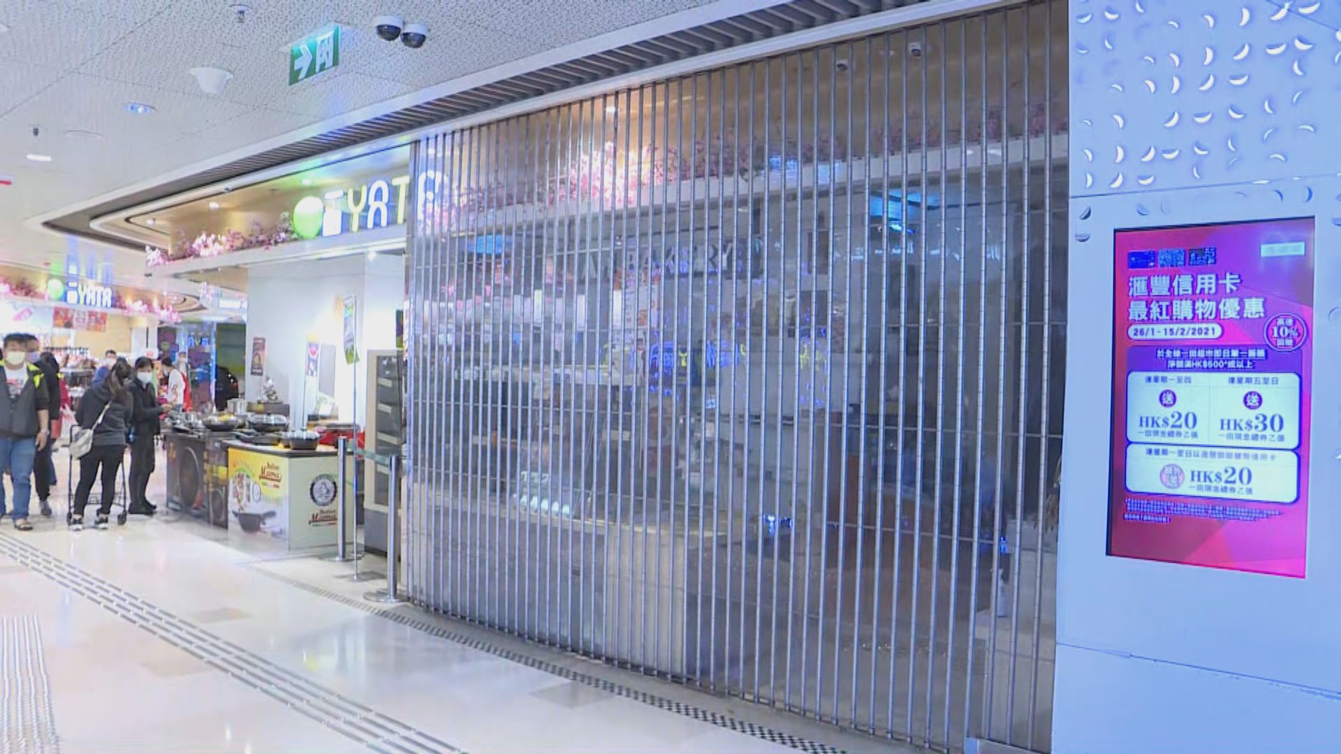 增9宗確診包括一麵包師傅　防護中心指顧客感染風險不大