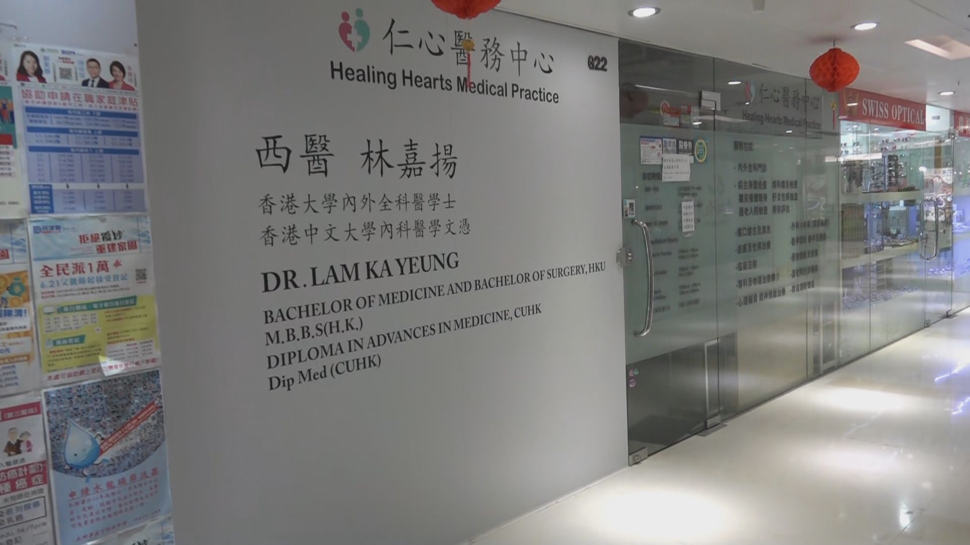 本港增15宗確診　4宗屬源頭不明