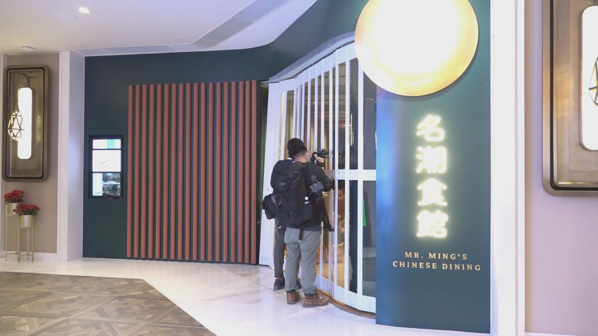 K11 Musea名潮食館群組增至11人