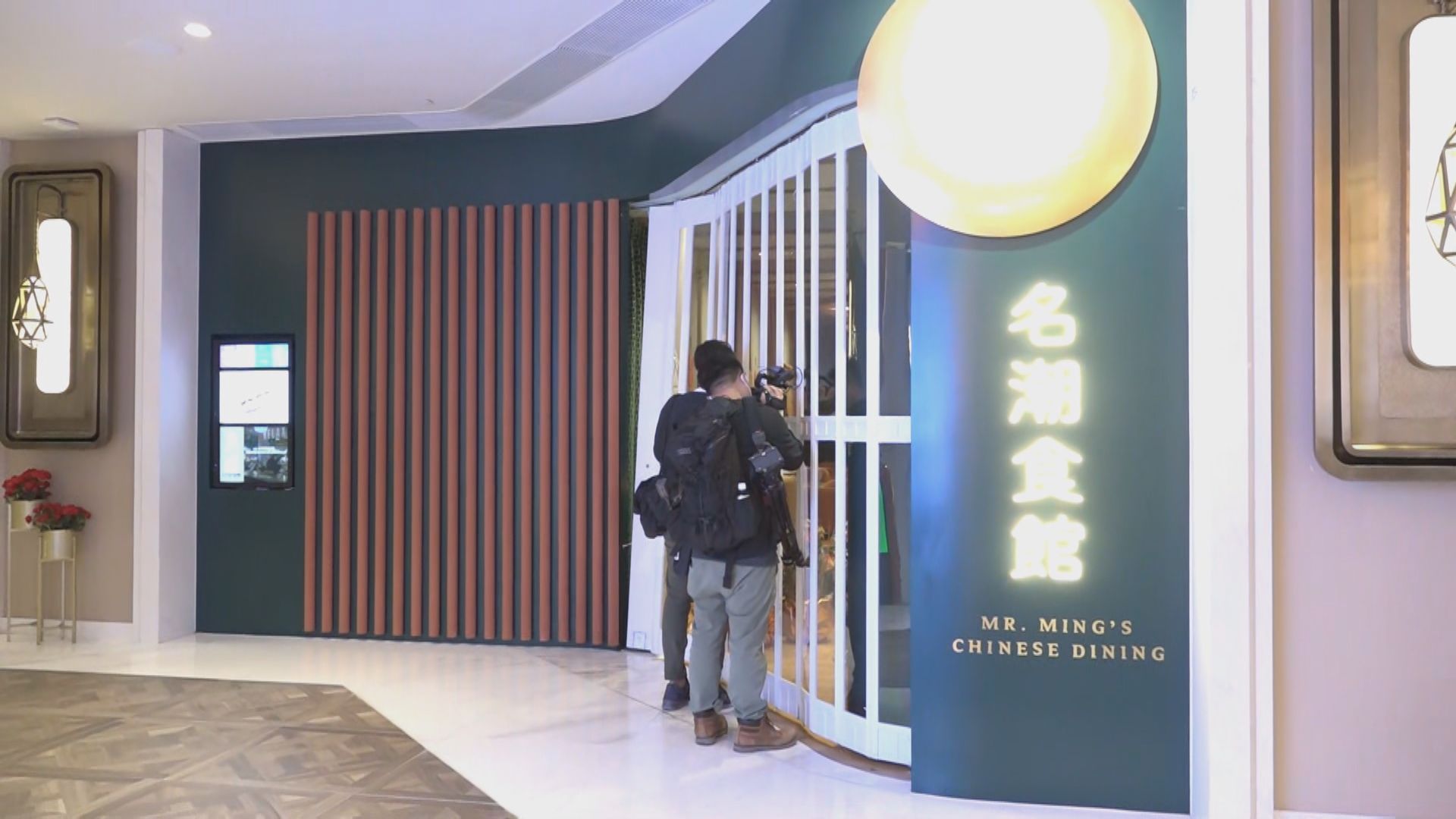 新增24宗確診　名潮食館群組共30人確診或初步確診