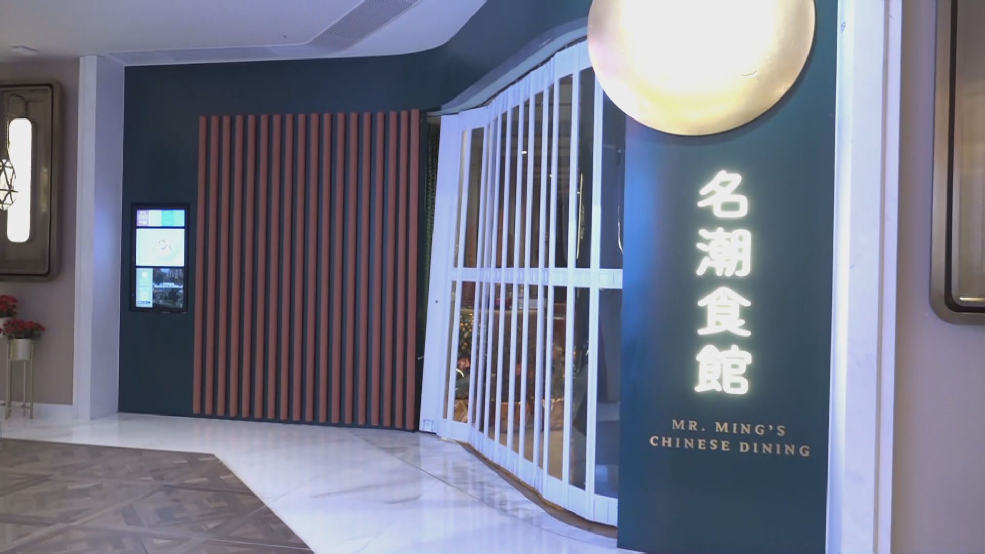 【本港新增33確診】K11 Musea名潮食館群組累計41人染疫　商場工作人士須強檢