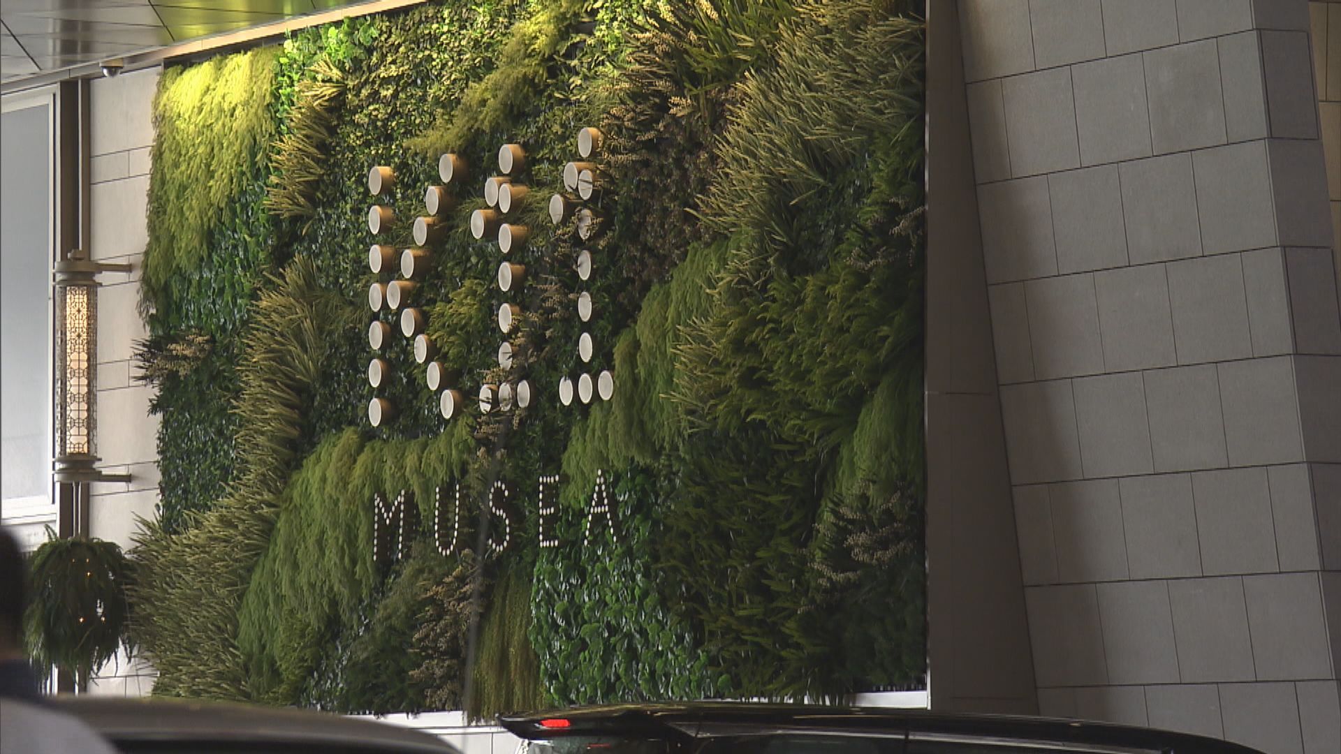 【增至41人染疫】政府向K11 Musea商場員工發強制檢測令