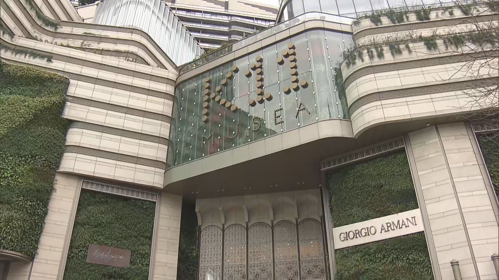 K11 Musea名潮食館群組擴大共41人染疫