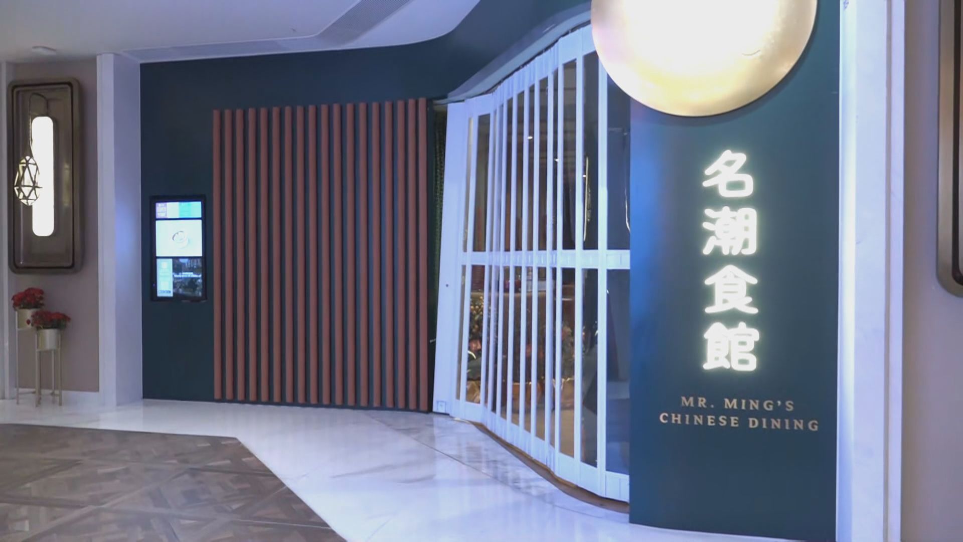 本港新增22宗確診　名潮食館群組新增10宗確診