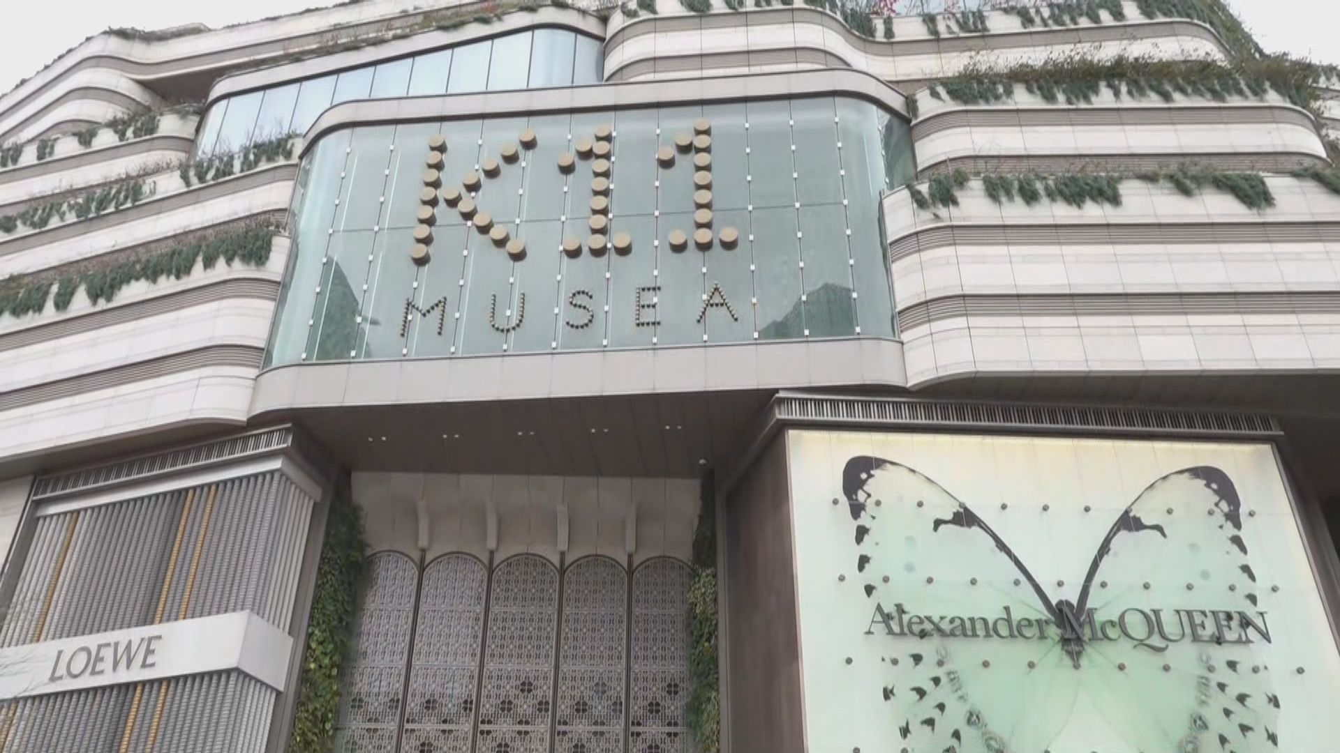 K11 MUSEA感染群組持續擴大