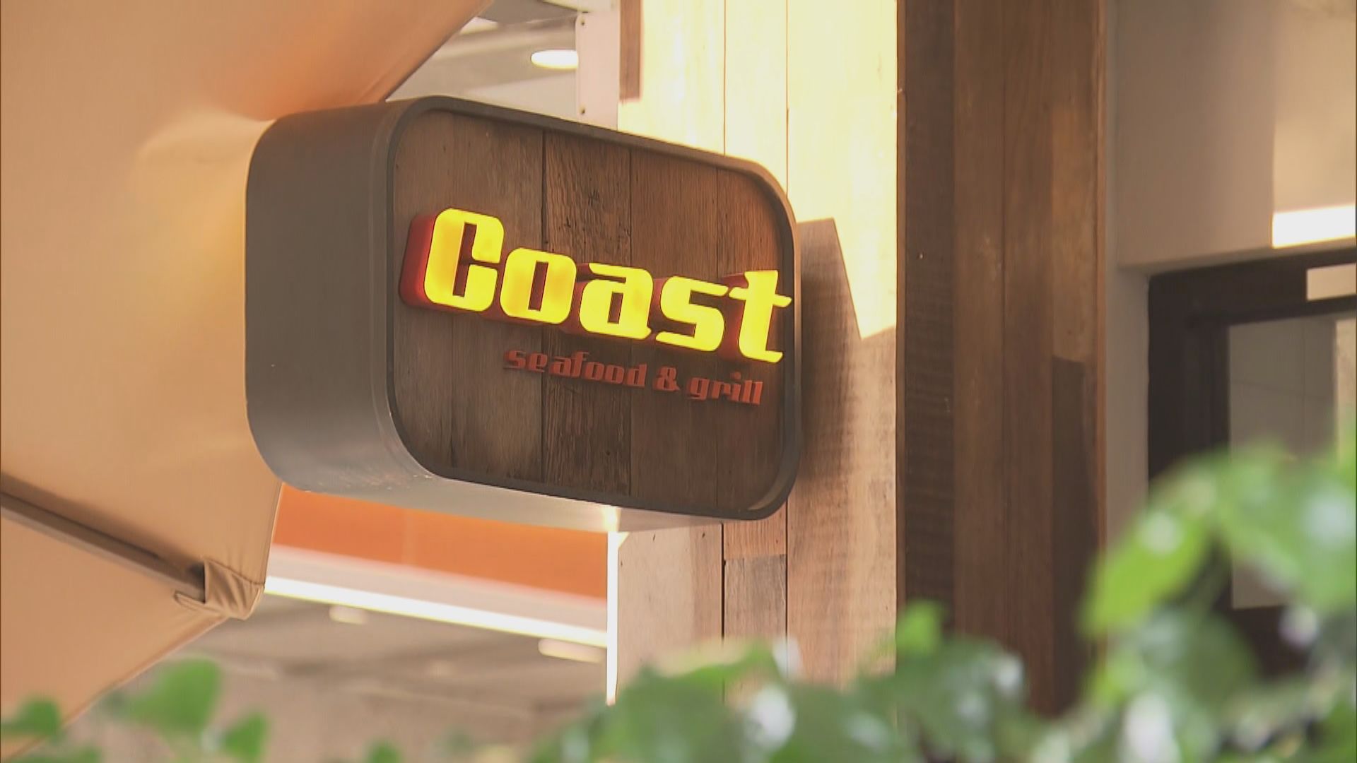 4名確診者曾到銅鑼灣海饌海鮮牛扒餐廳用膳