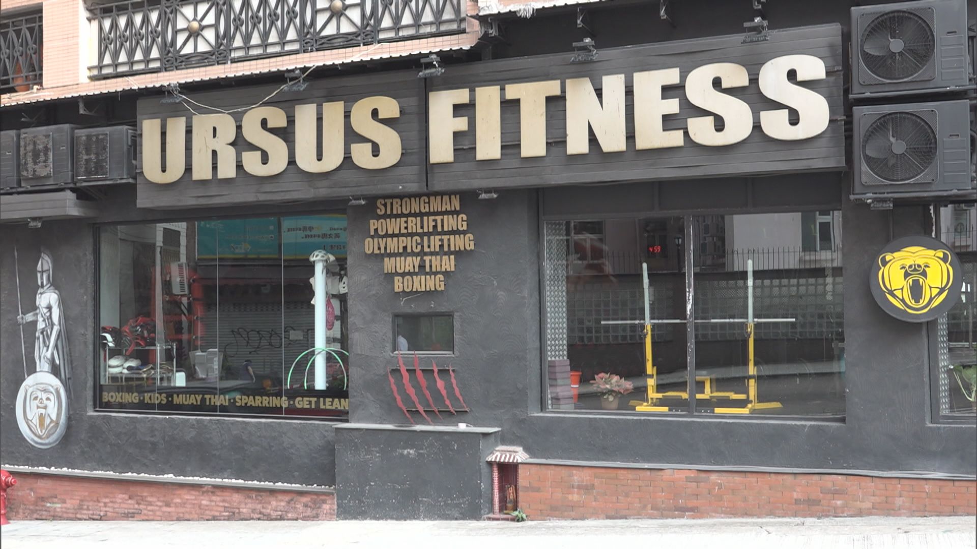 港增47宗確診　Ursus Fitness群組多35人染疫