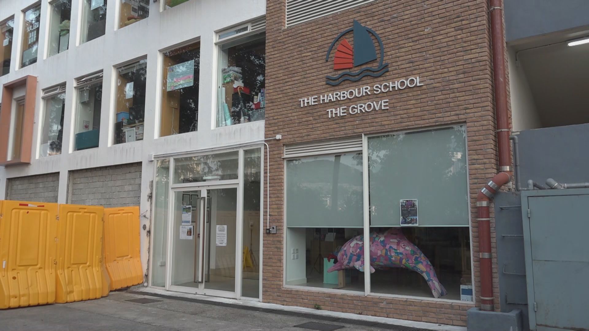 鴨脷洲港灣學校小型爆發　三名老師染疫