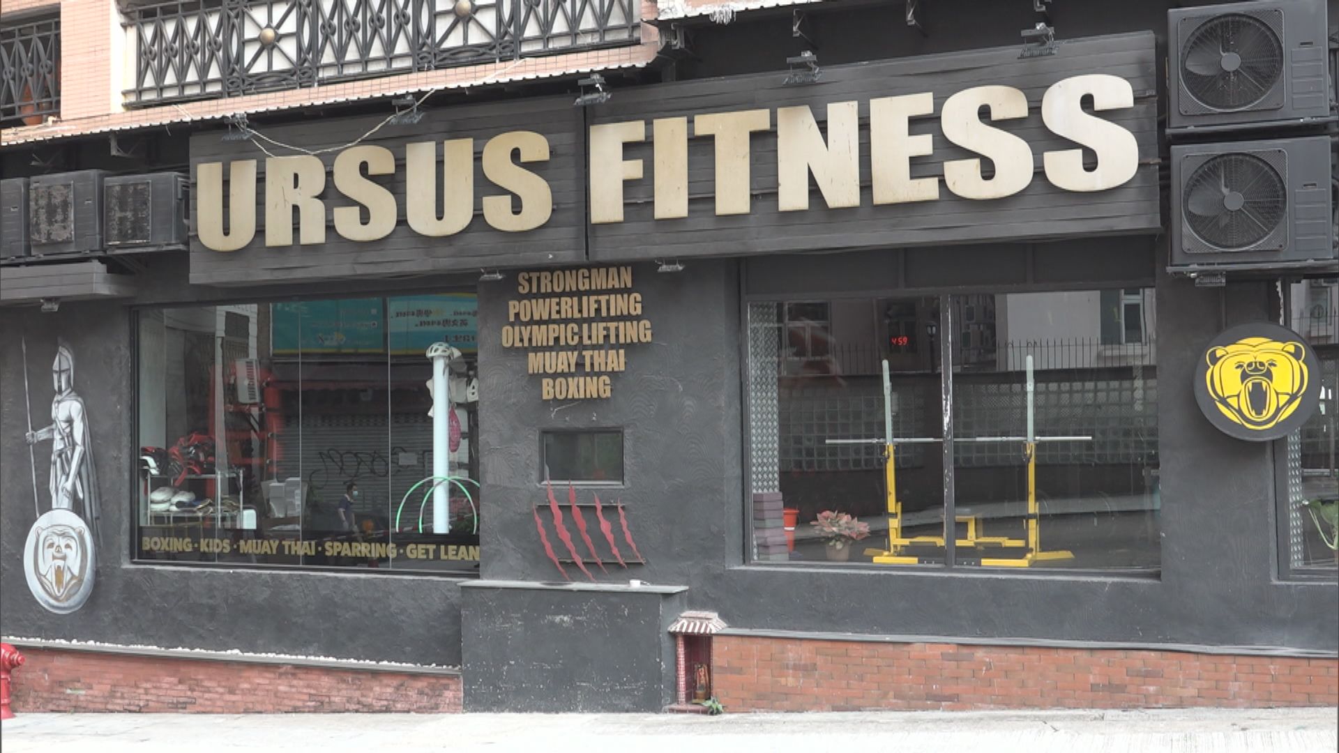 港增30宗確診　健身中心群組再增13宗確診