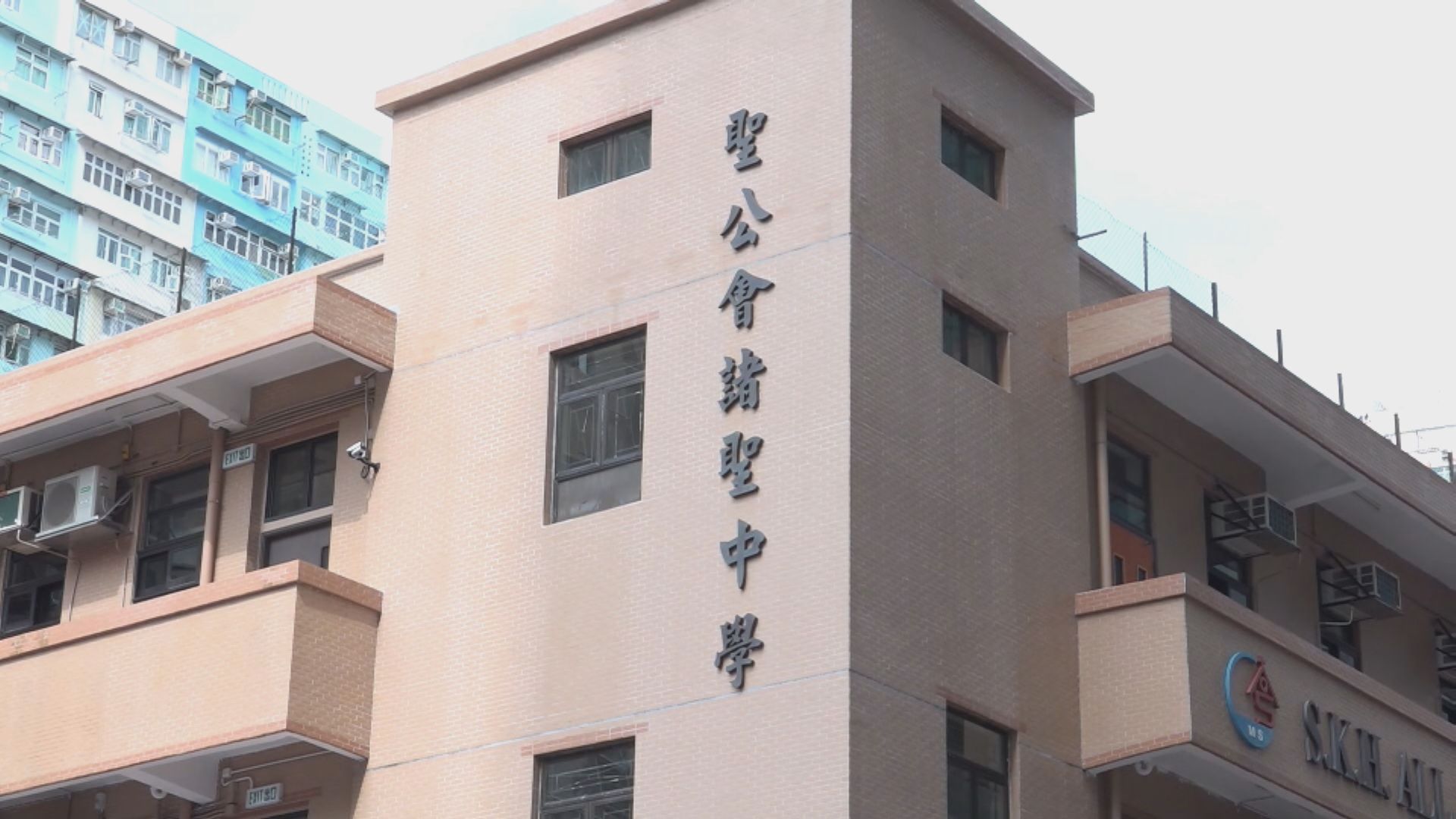 本港增十宗確診　諸聖中學有源頭不明個案須停課14天