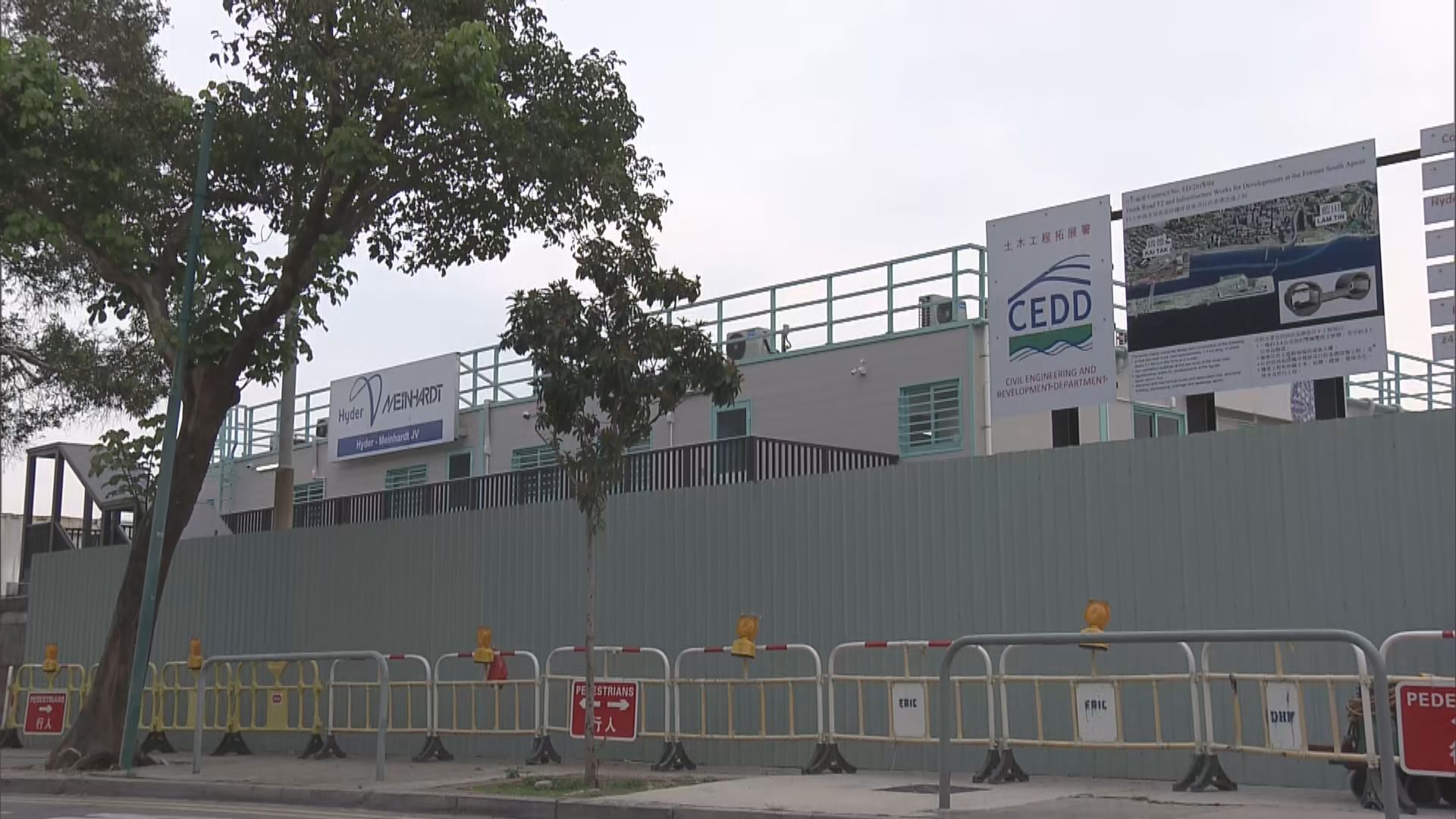 觀塘茶果嶺道地盤文職人員確診　百多名工人須強制檢測