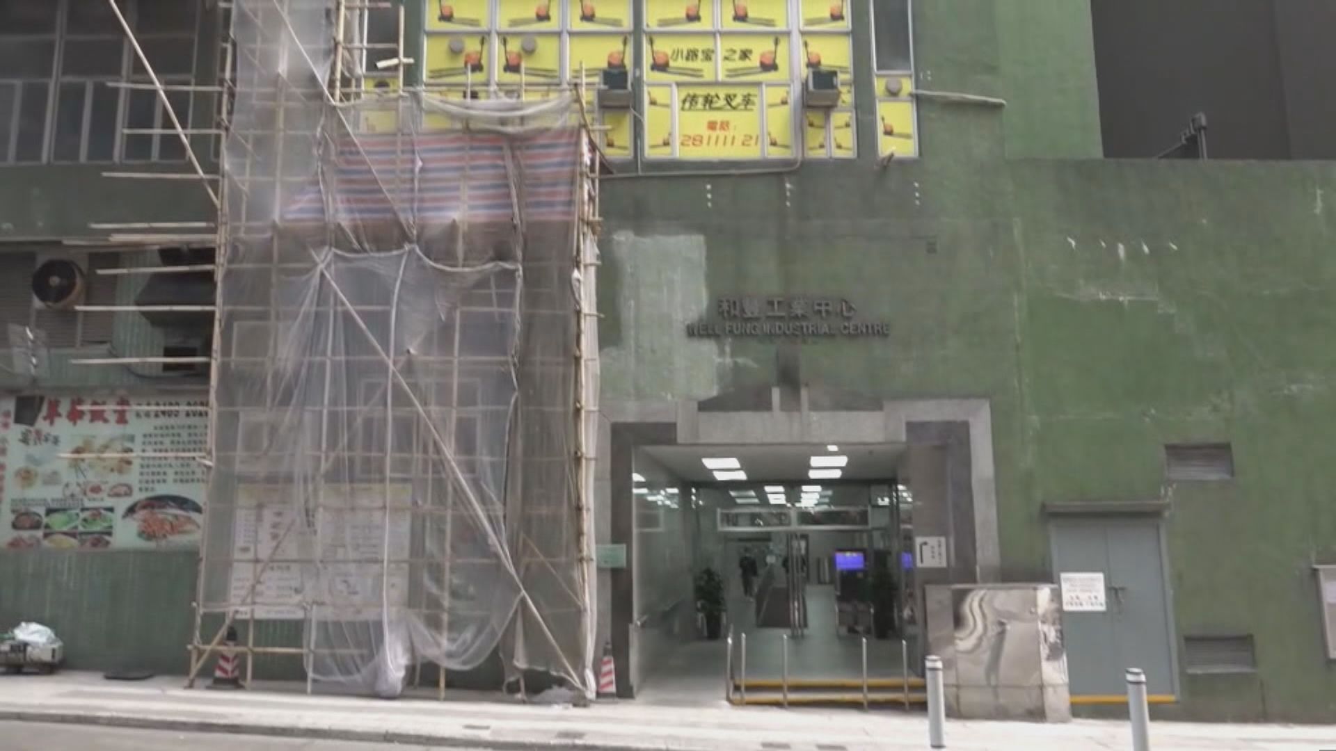 55歲傢俬送貨員染病　十多名顧客須檢疫