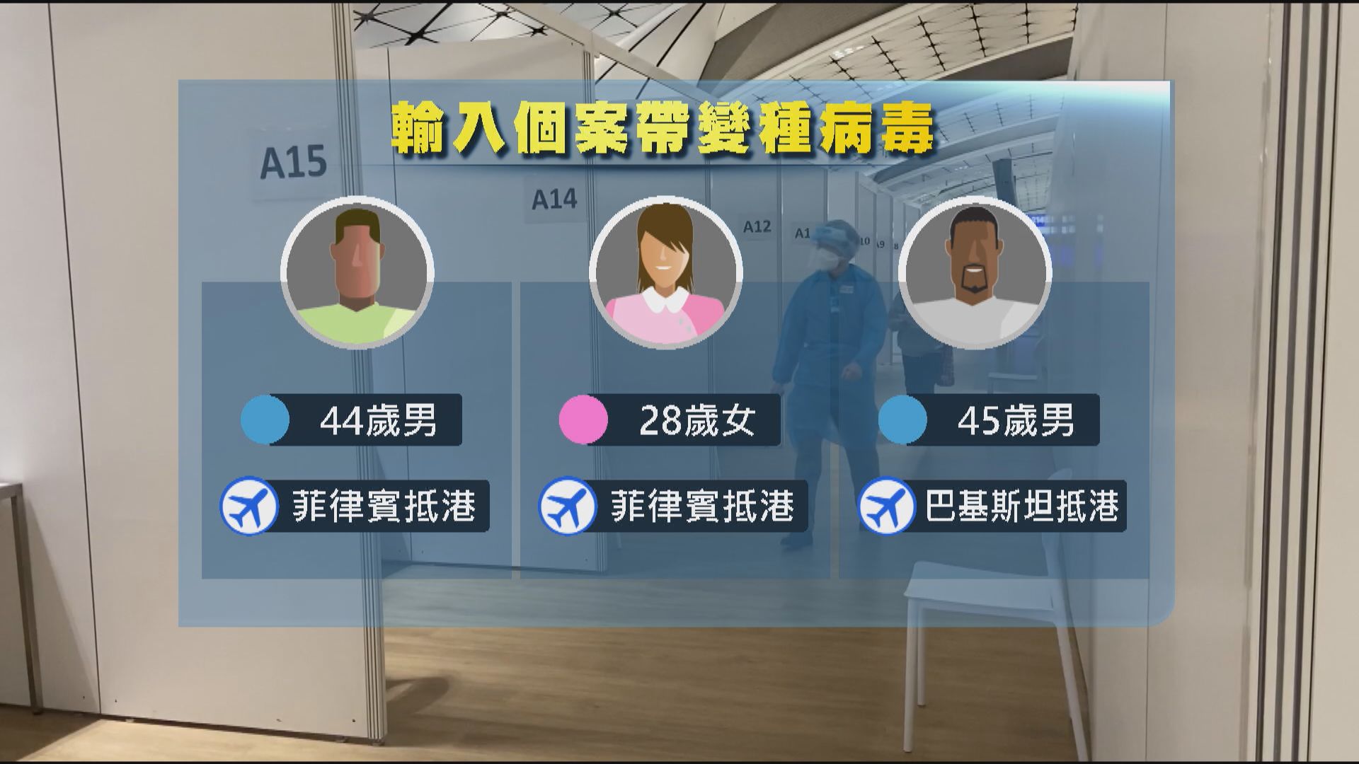 袁國勇：本港疫情有機會清零　現時是戰略性時刻