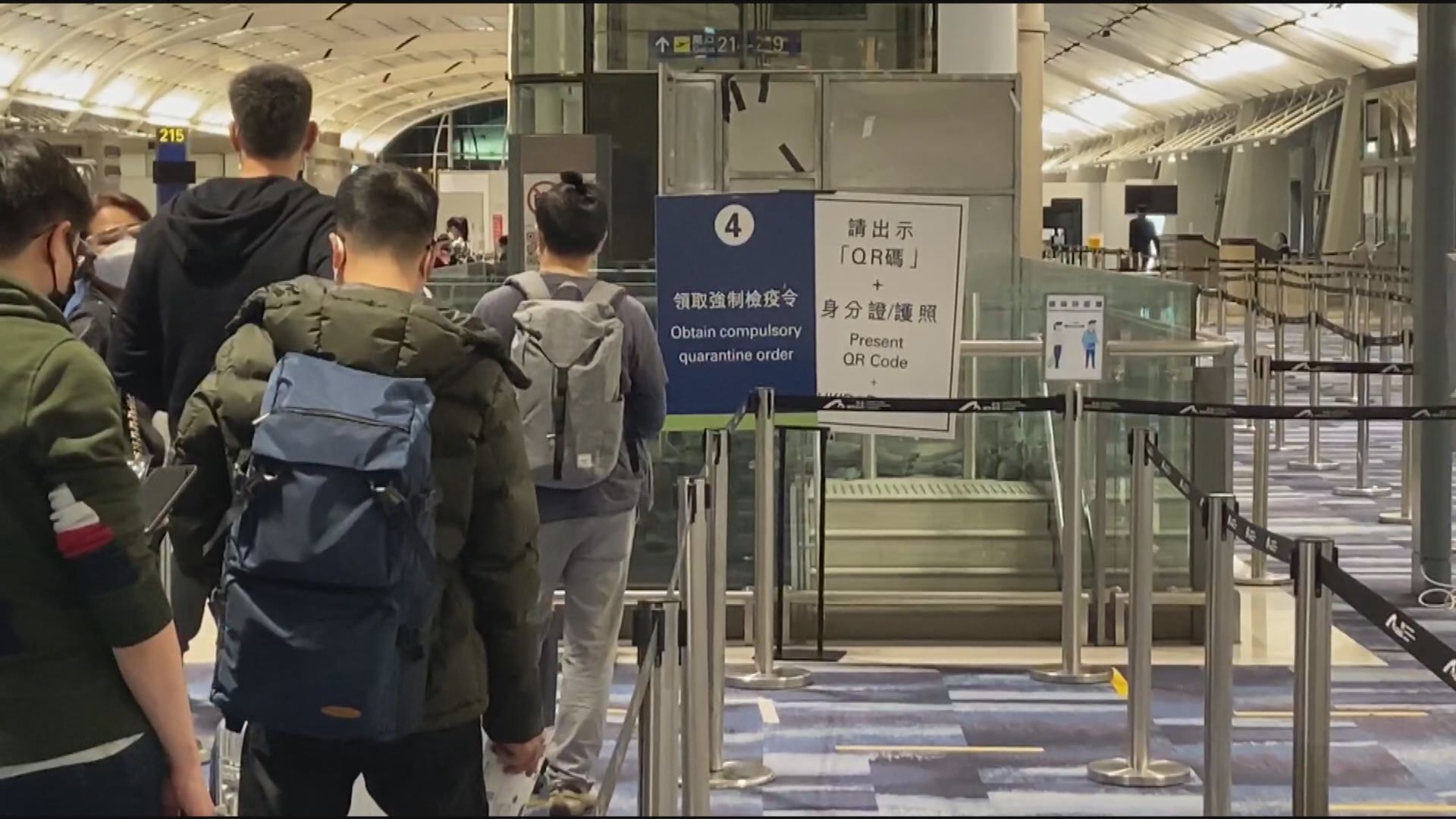 本港新增七宗確診個案　三宗輸入個案帶有變種病毒