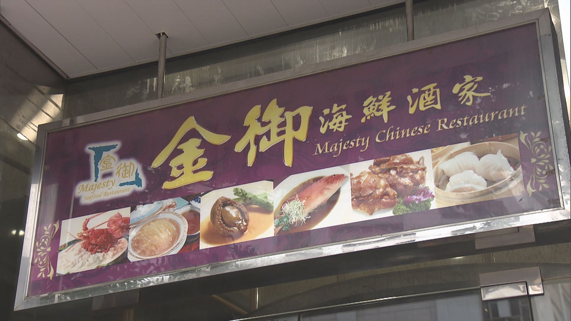 本港新增13宗確診　兩宗為本地感染源頭不明