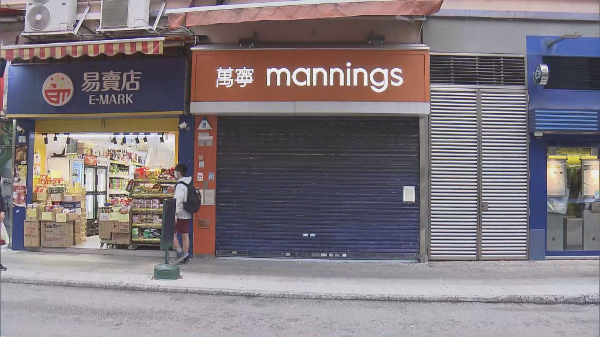 港增14宗確診　染疫元朗萬寧售貨員與親友拜山