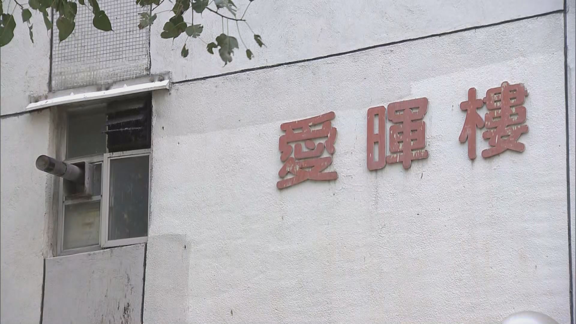 新增13宗確診　兩宗本地個案與友愛邨愛暉樓3座有關