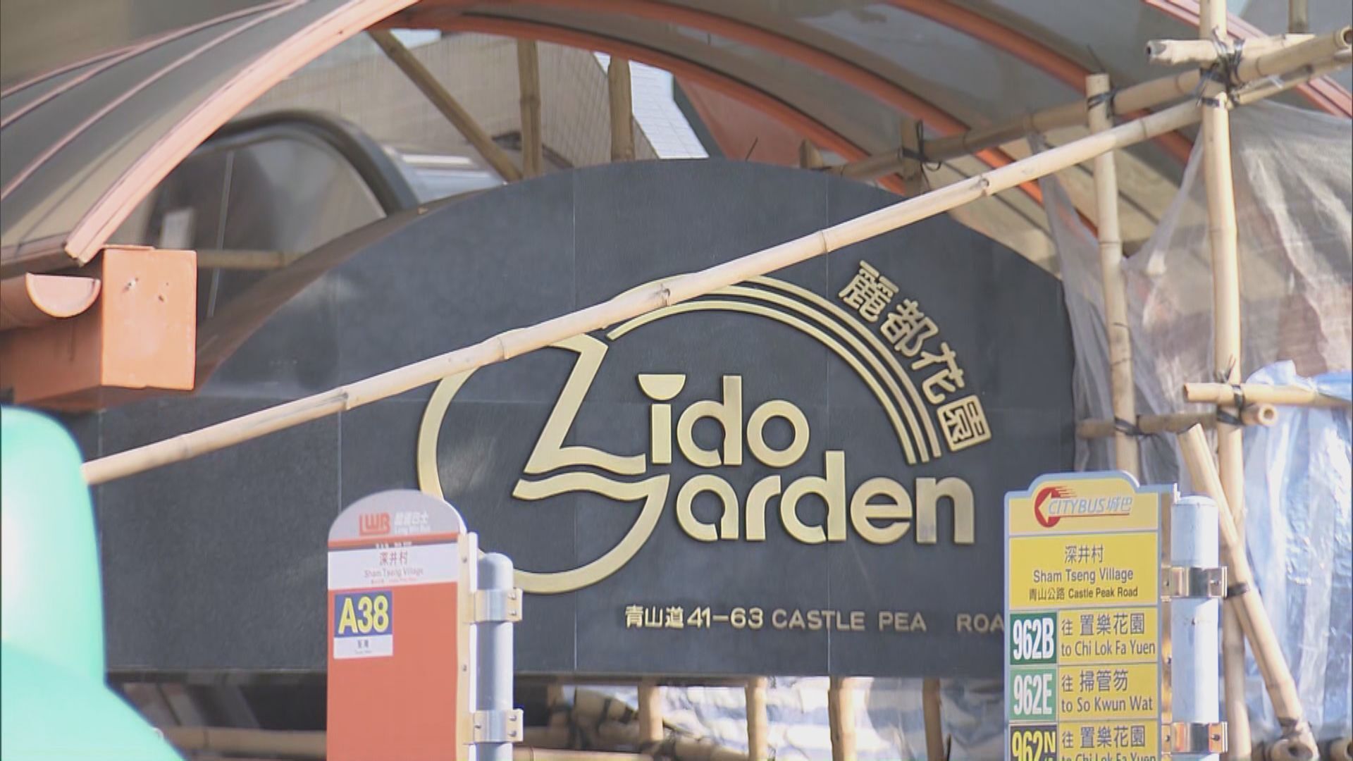 新增3宗本地確診　深井麗都花園第二座需圍封強檢