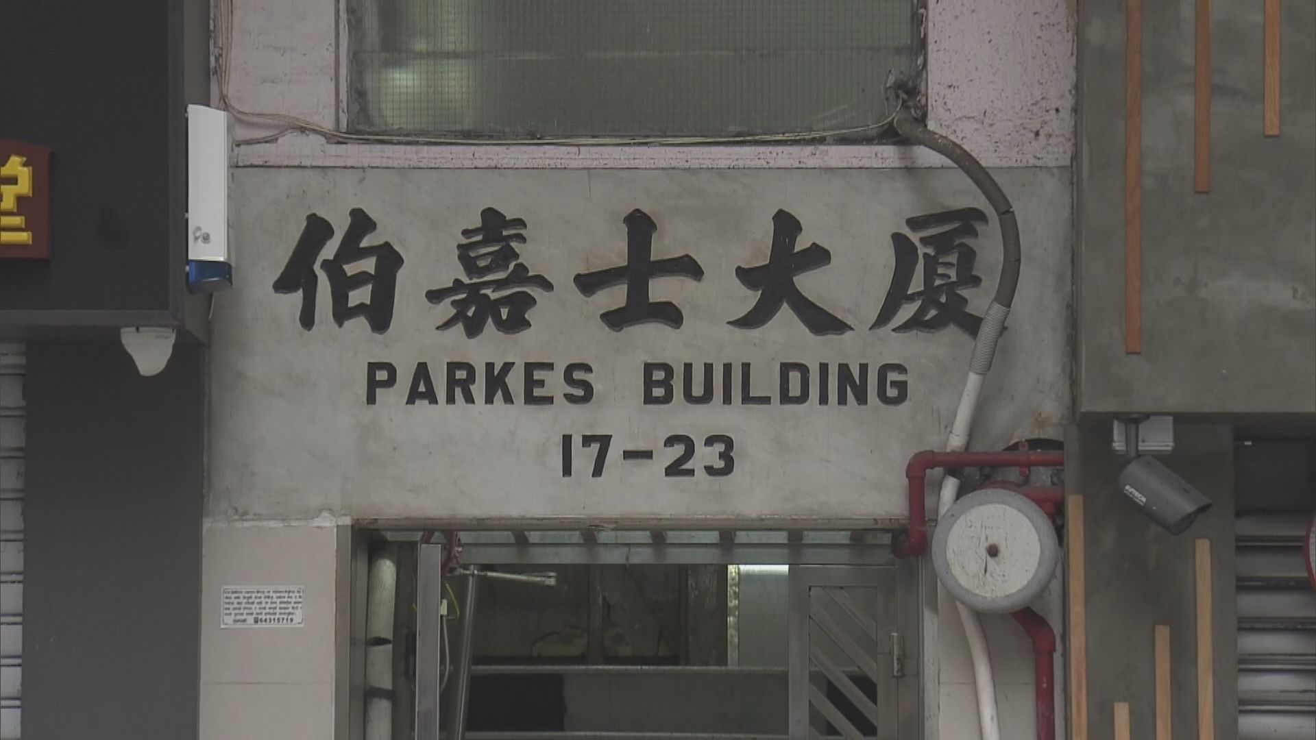 本港新增18宗新冠病毒確診　6宗源頭不明