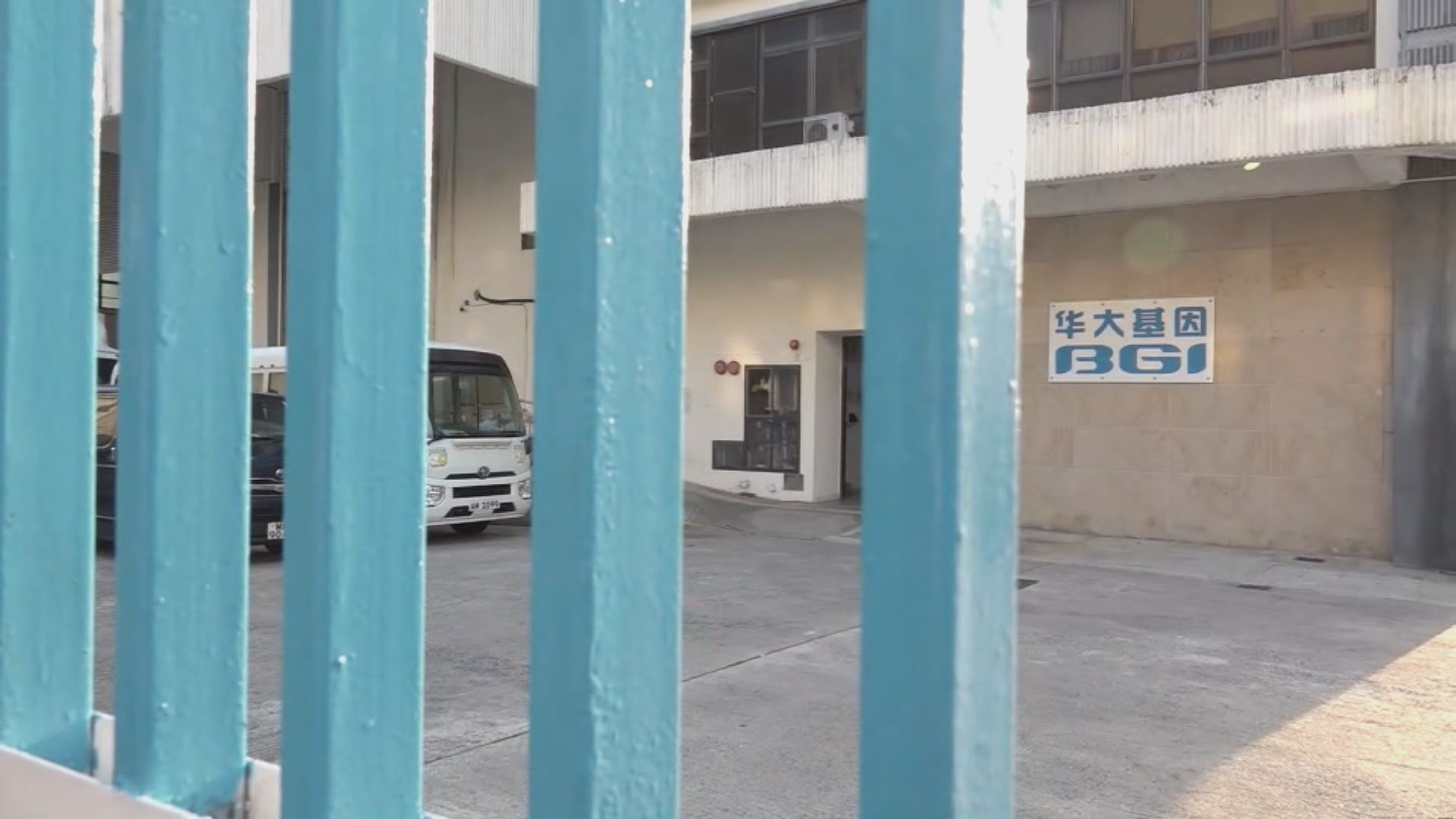 華大基因呈報30宗初步確診　9人送院後檢測陰性