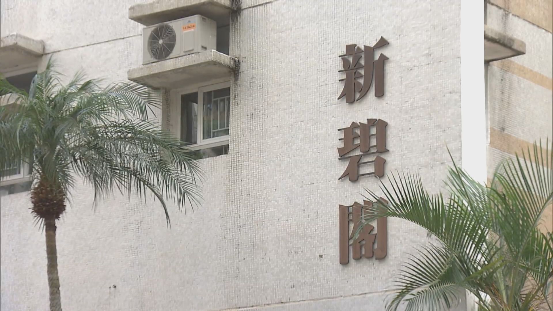 幼稚園教師感染源頭不明　約30名學生及兩教師須送檢