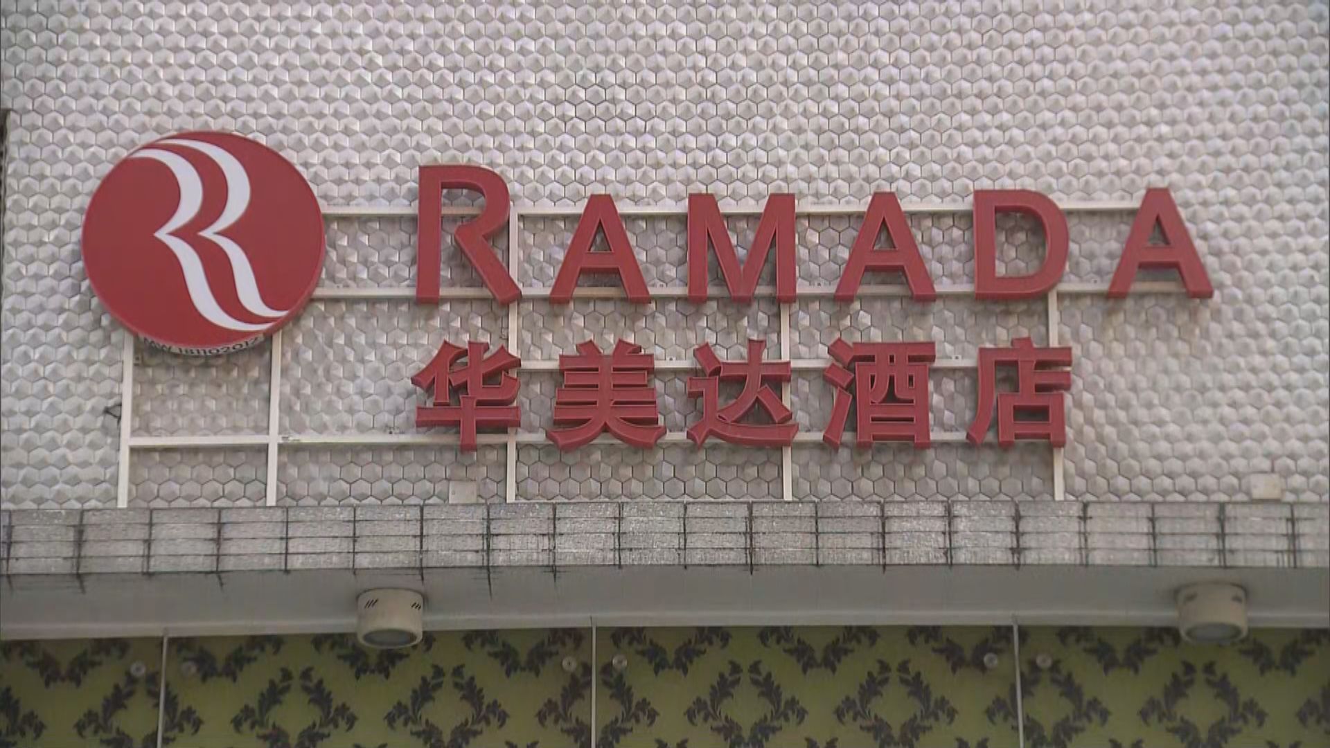 菲傭檢疫後到僱主家後初步確診　疑帶變種病毒